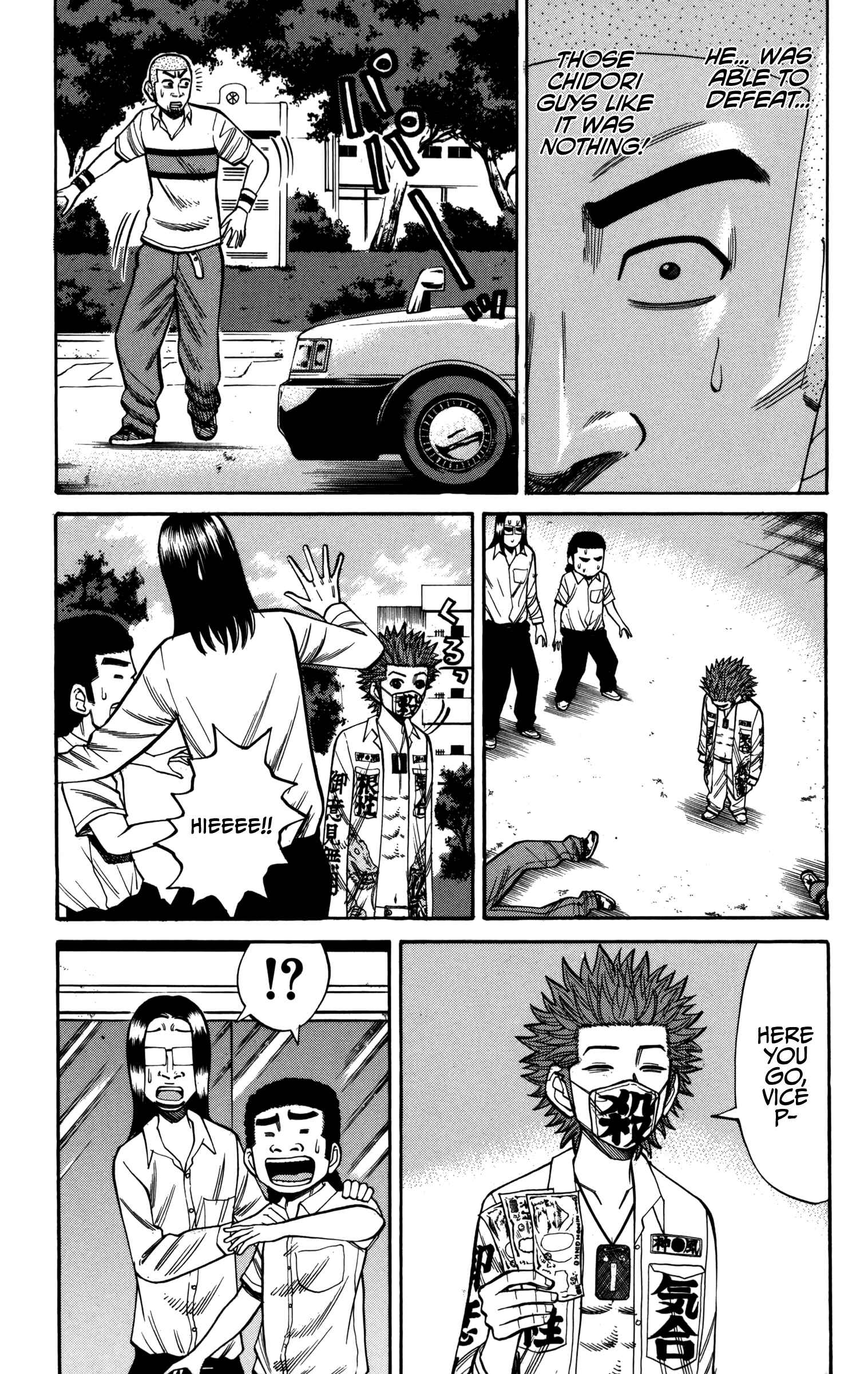 Page 3 Chapter 61 Nanba MG5