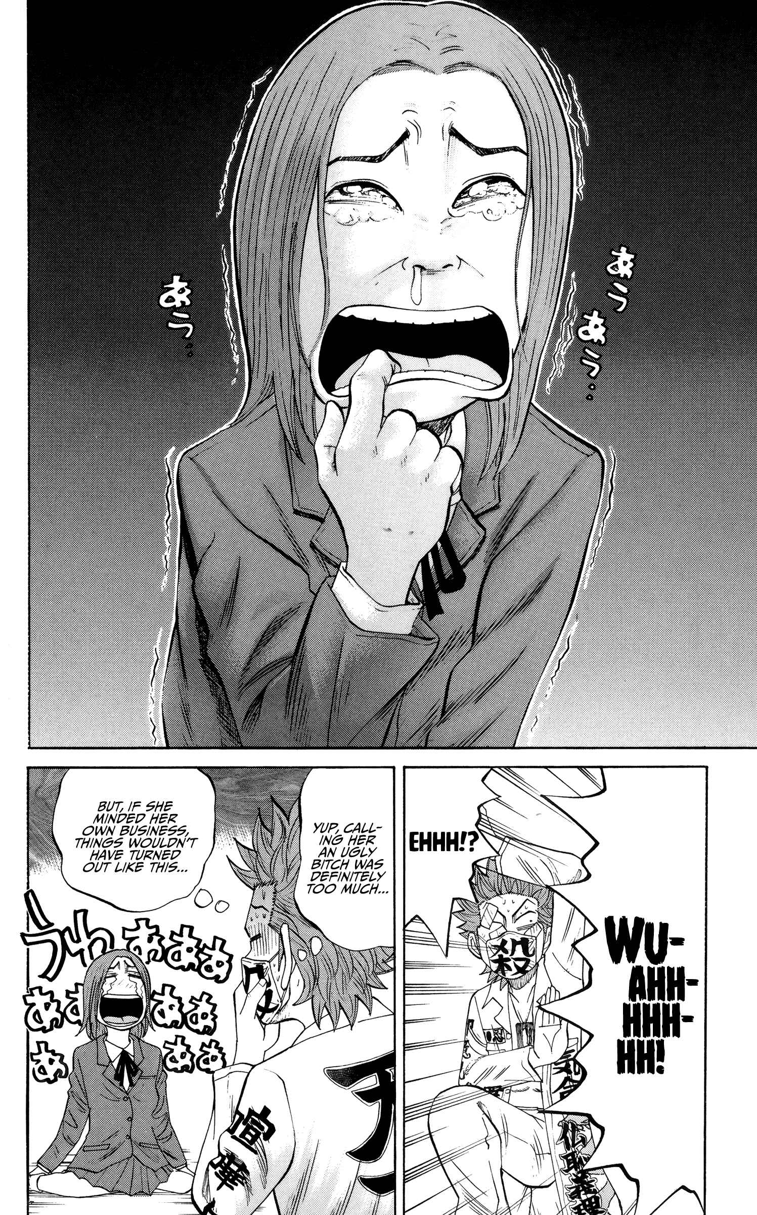 Page 23 Chapter 26 Nanba MG5