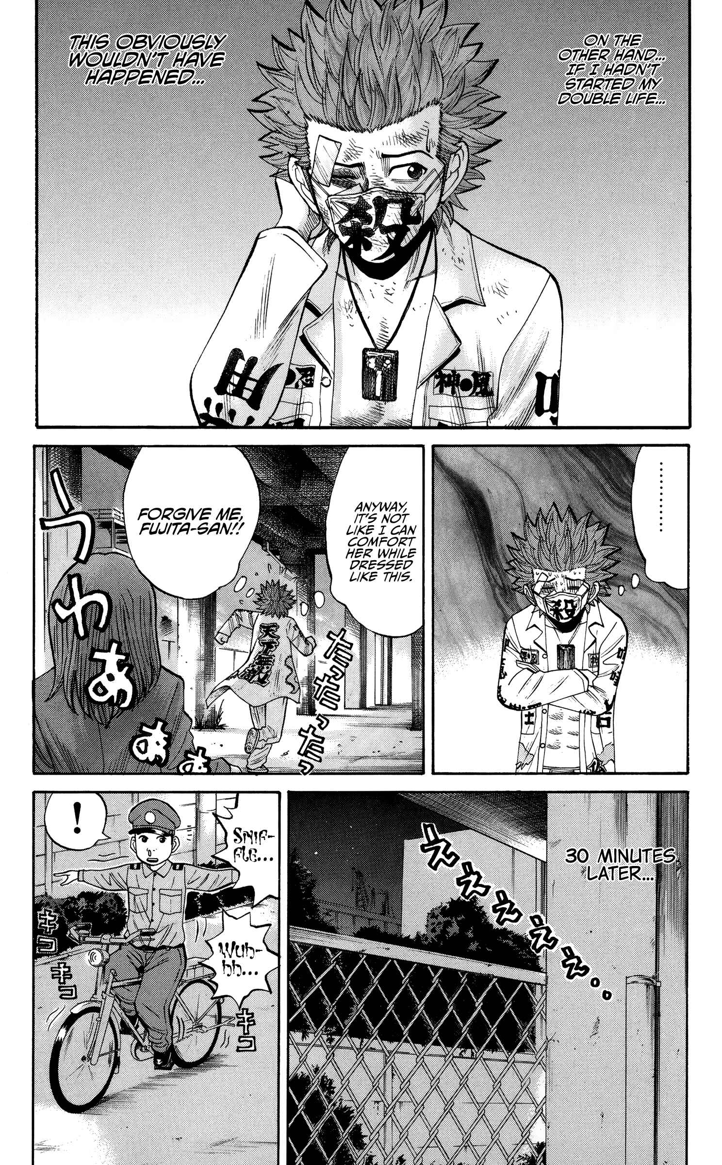 Page 24 Chapter 26 Nanba MG5