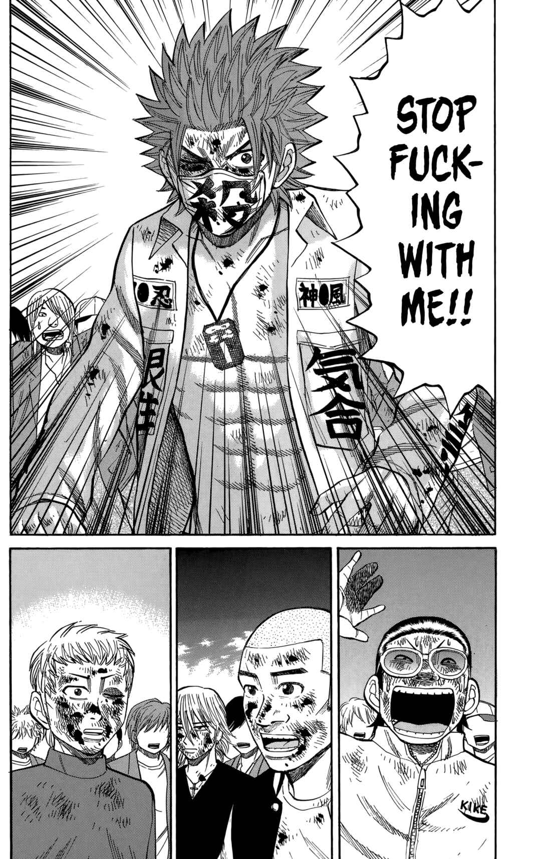 Page 12 Chapter 125 Nanba MG5