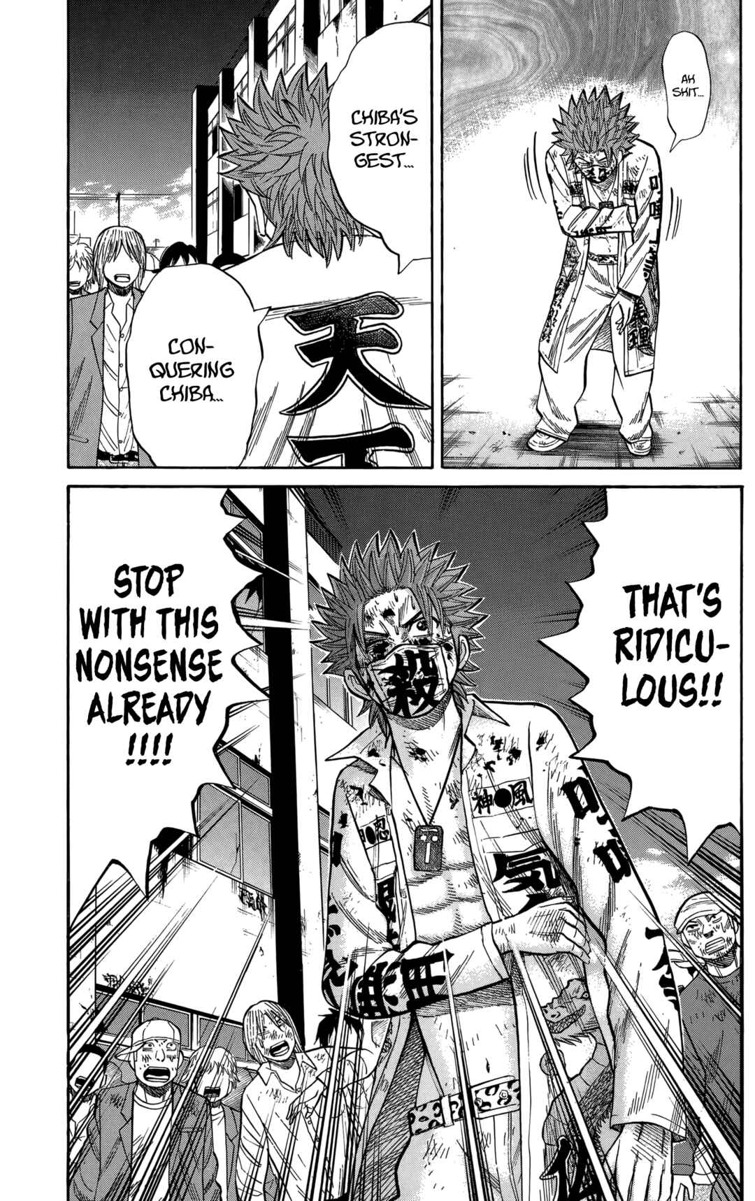 Page 13 Chapter 125 Nanba MG5