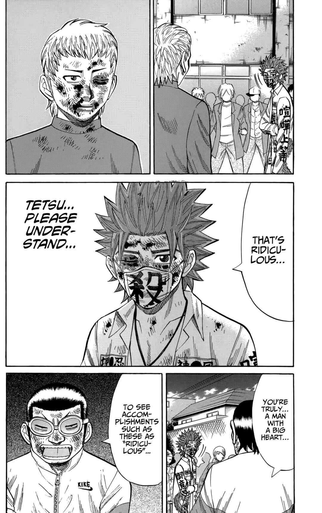 Page 14 Chapter 125 Nanba MG5