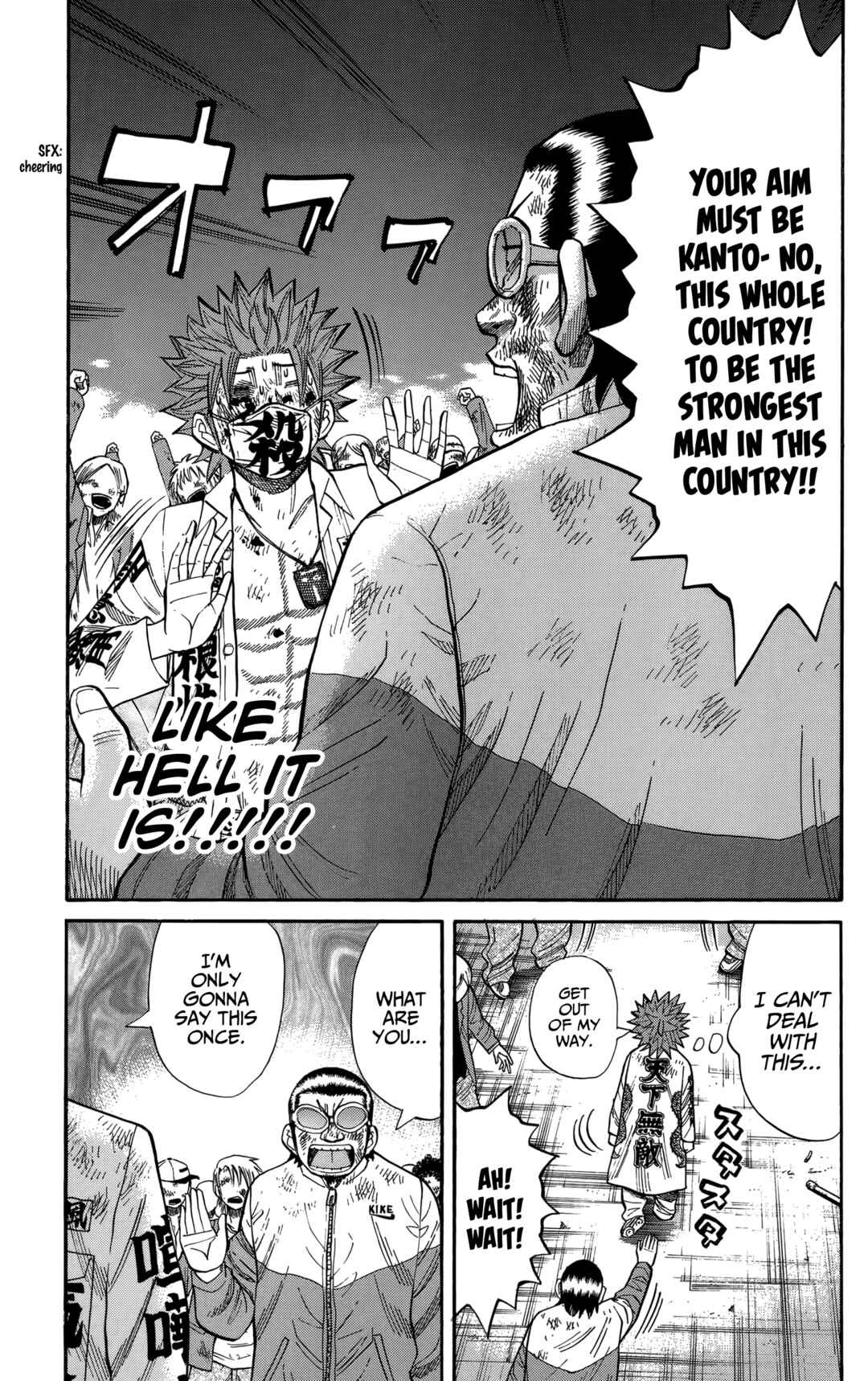 Page 15 Chapter 125 Nanba MG5
