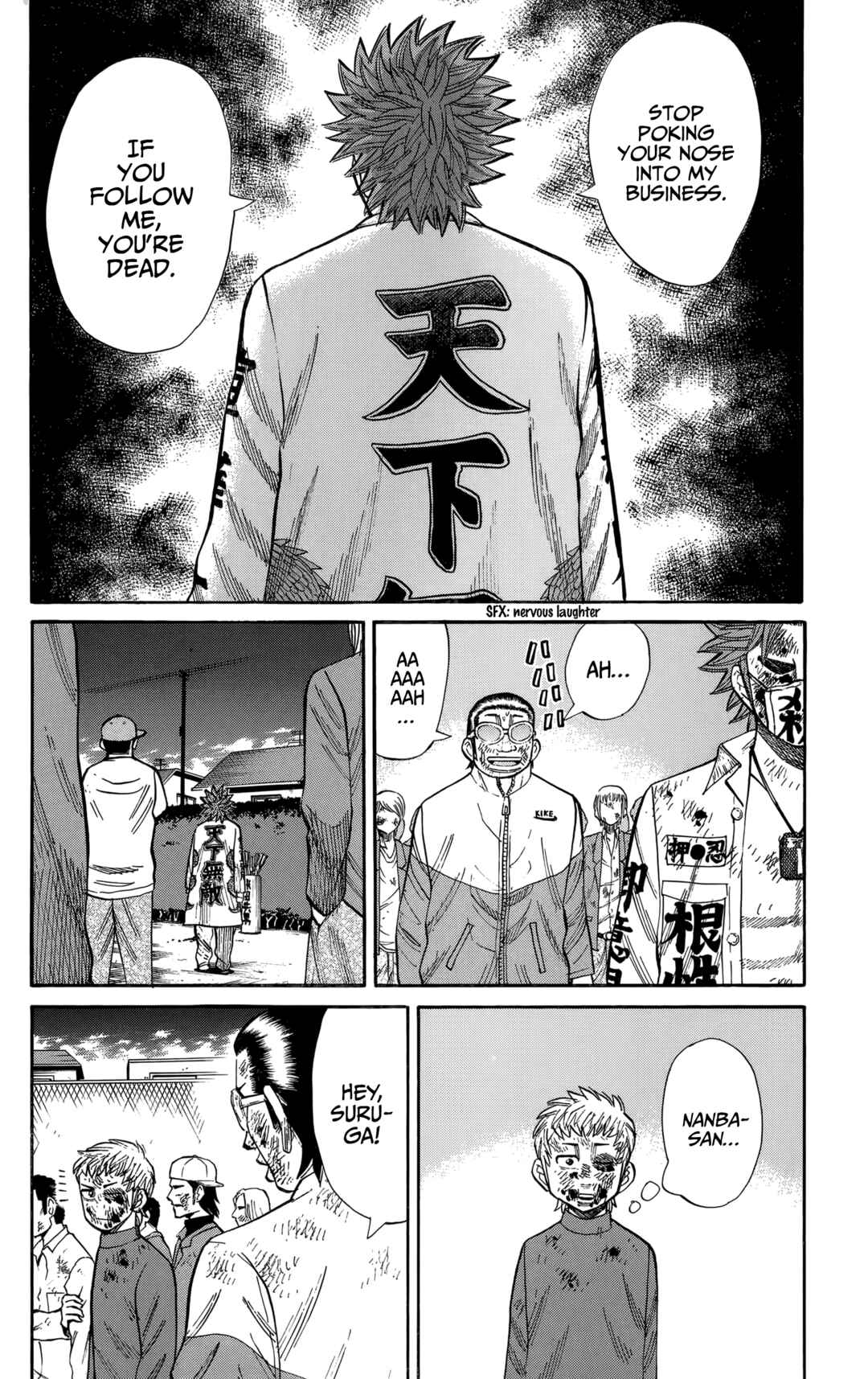 Page 16 Chapter 125 Nanba MG5