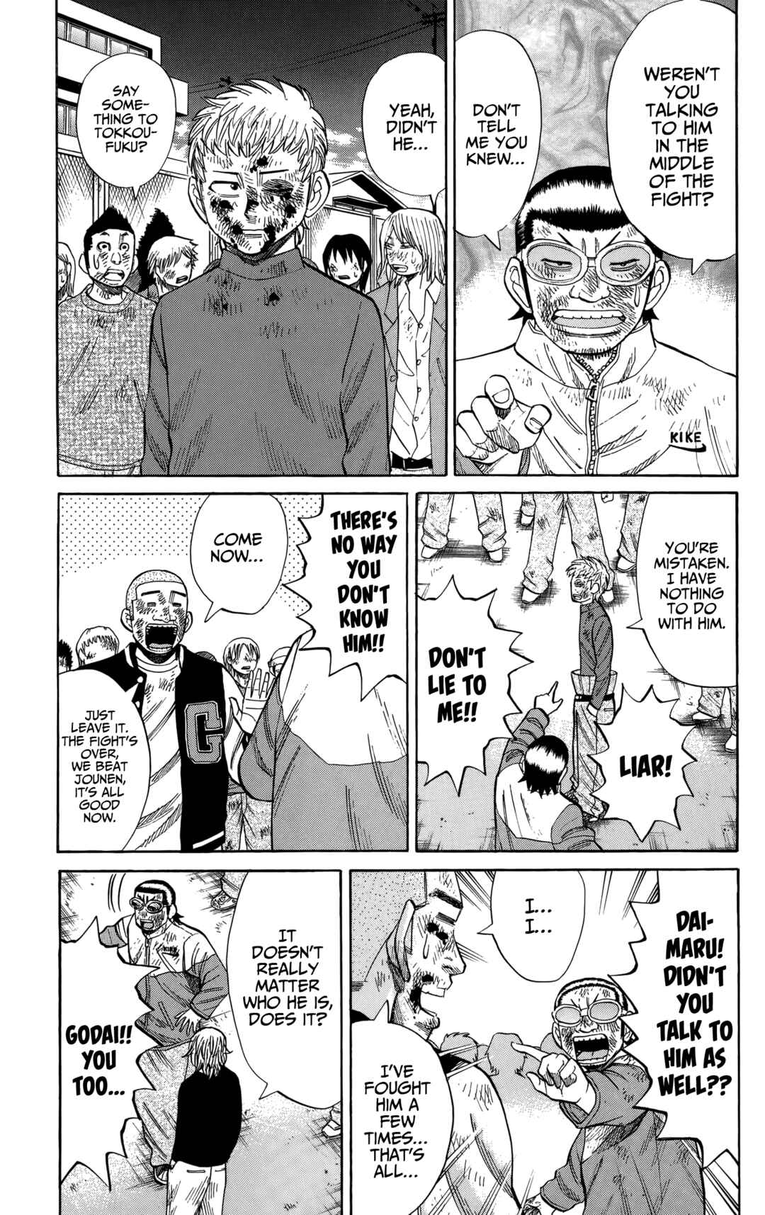 Page 17 Chapter 125 Nanba MG5