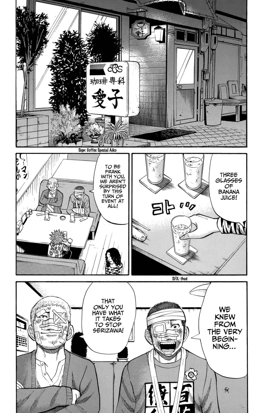 Page 19 Chapter 125 Nanba MG5
