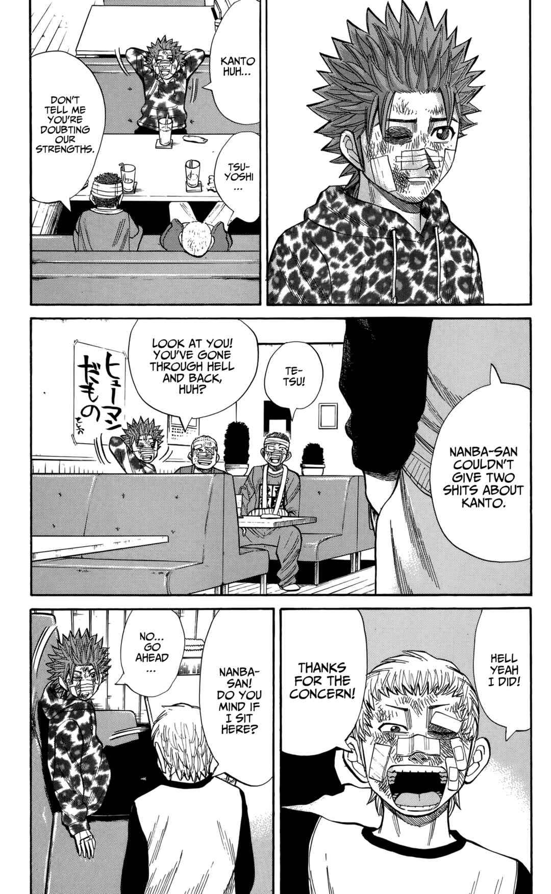 Page 21 Chapter 125 Nanba MG5