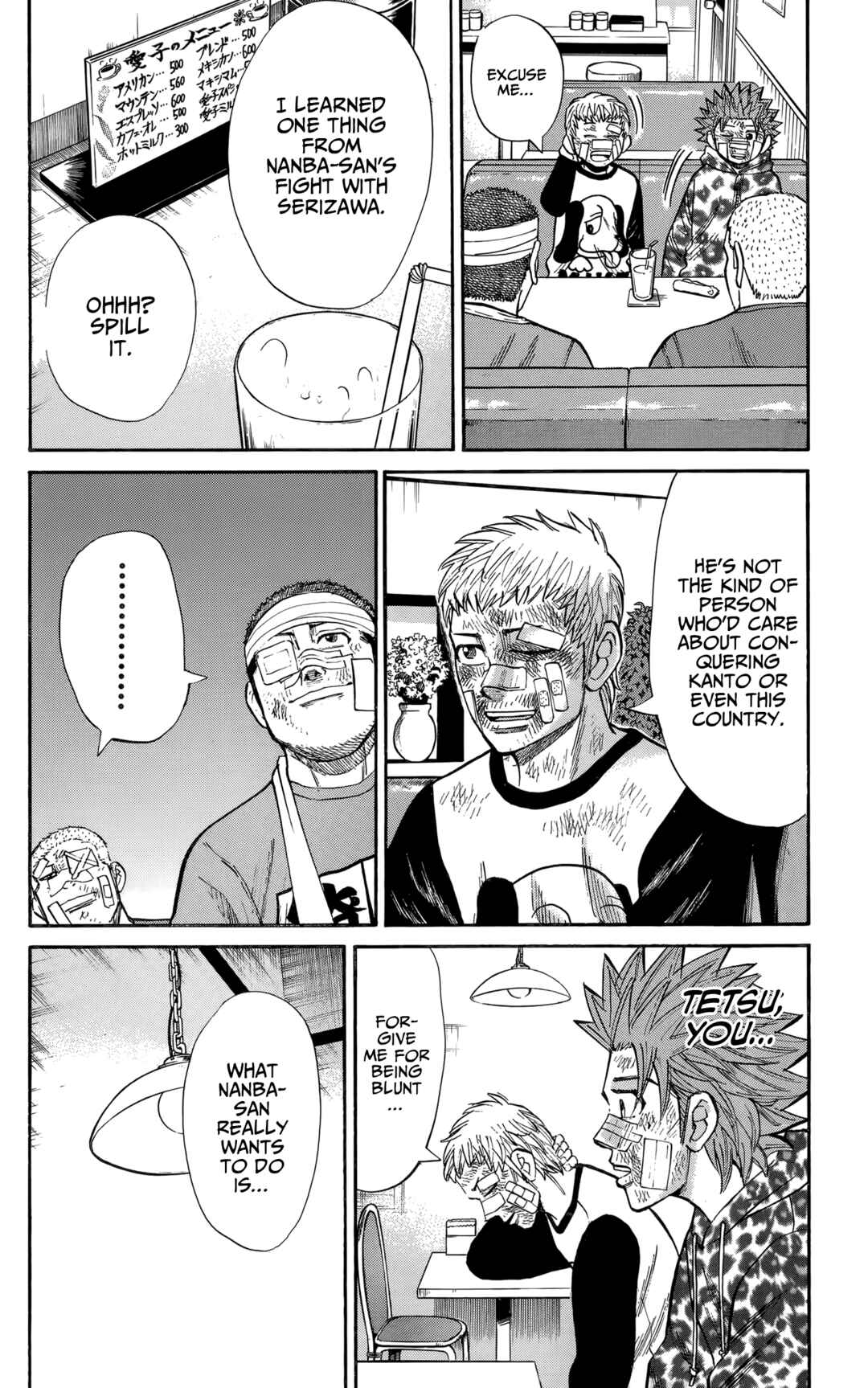 Page 22 Chapter 125 Nanba MG5
