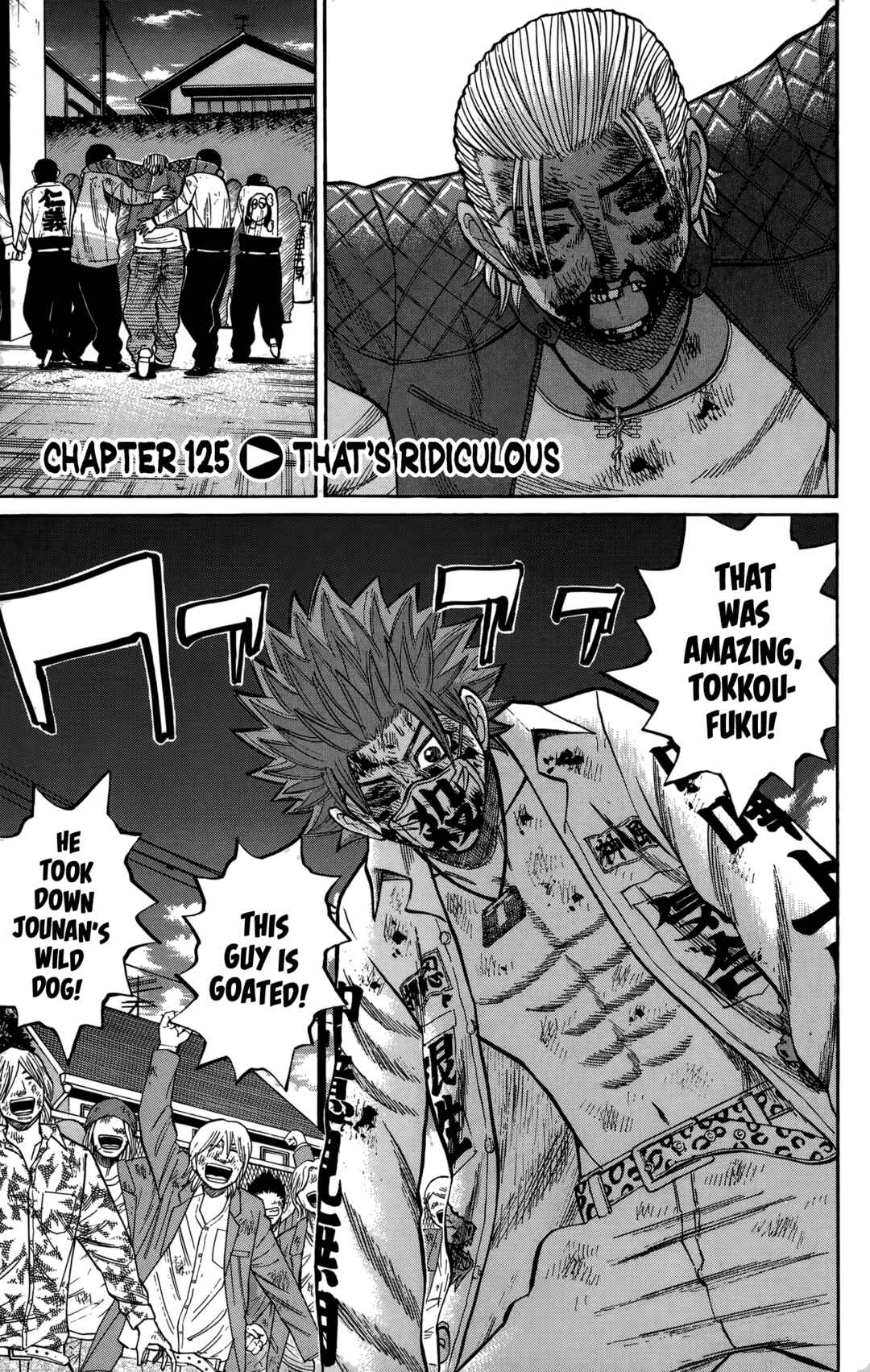 Page 7 Chapter 125 Nanba MG5