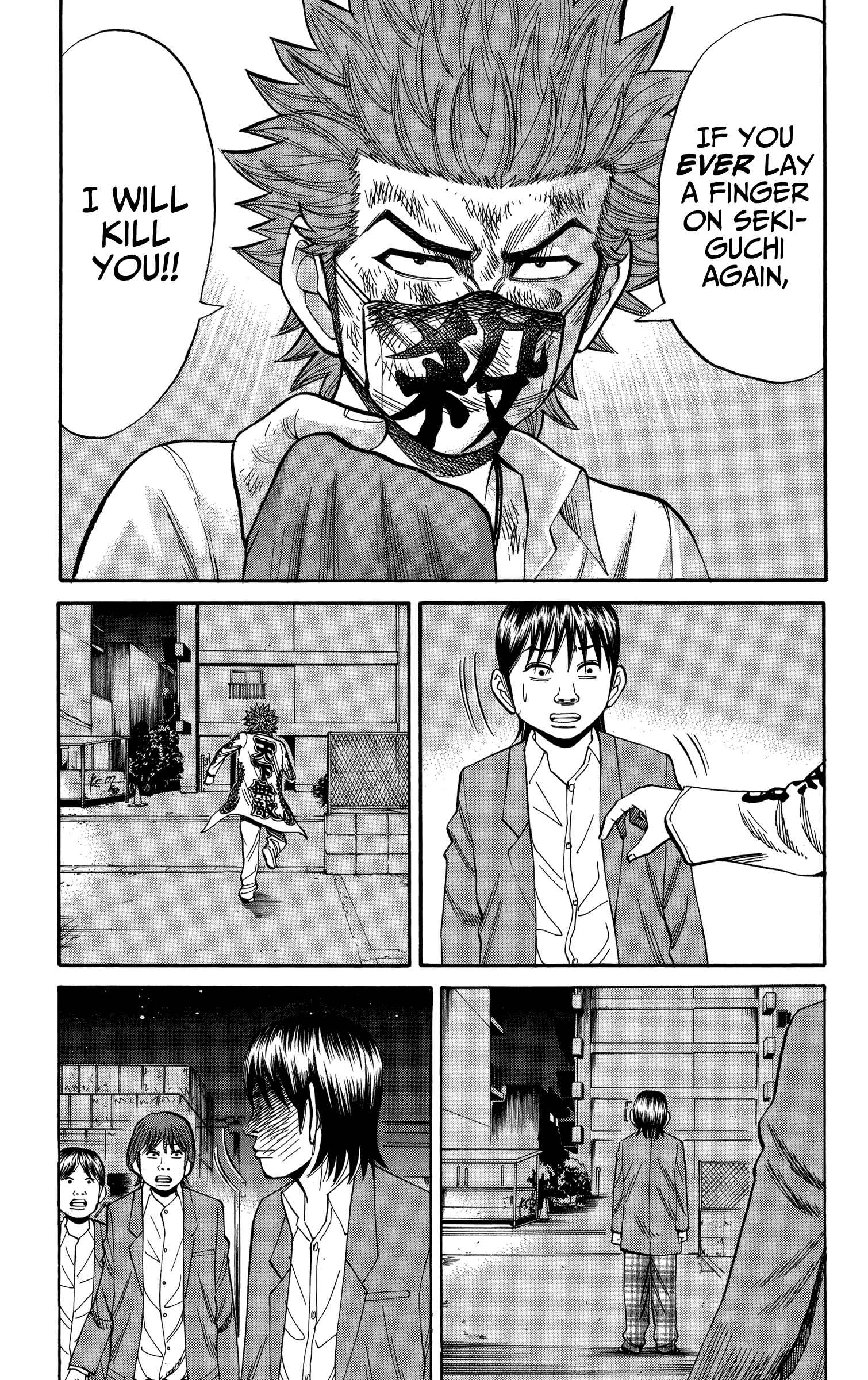 Page 11 Chapter 79 Nanba MG5
