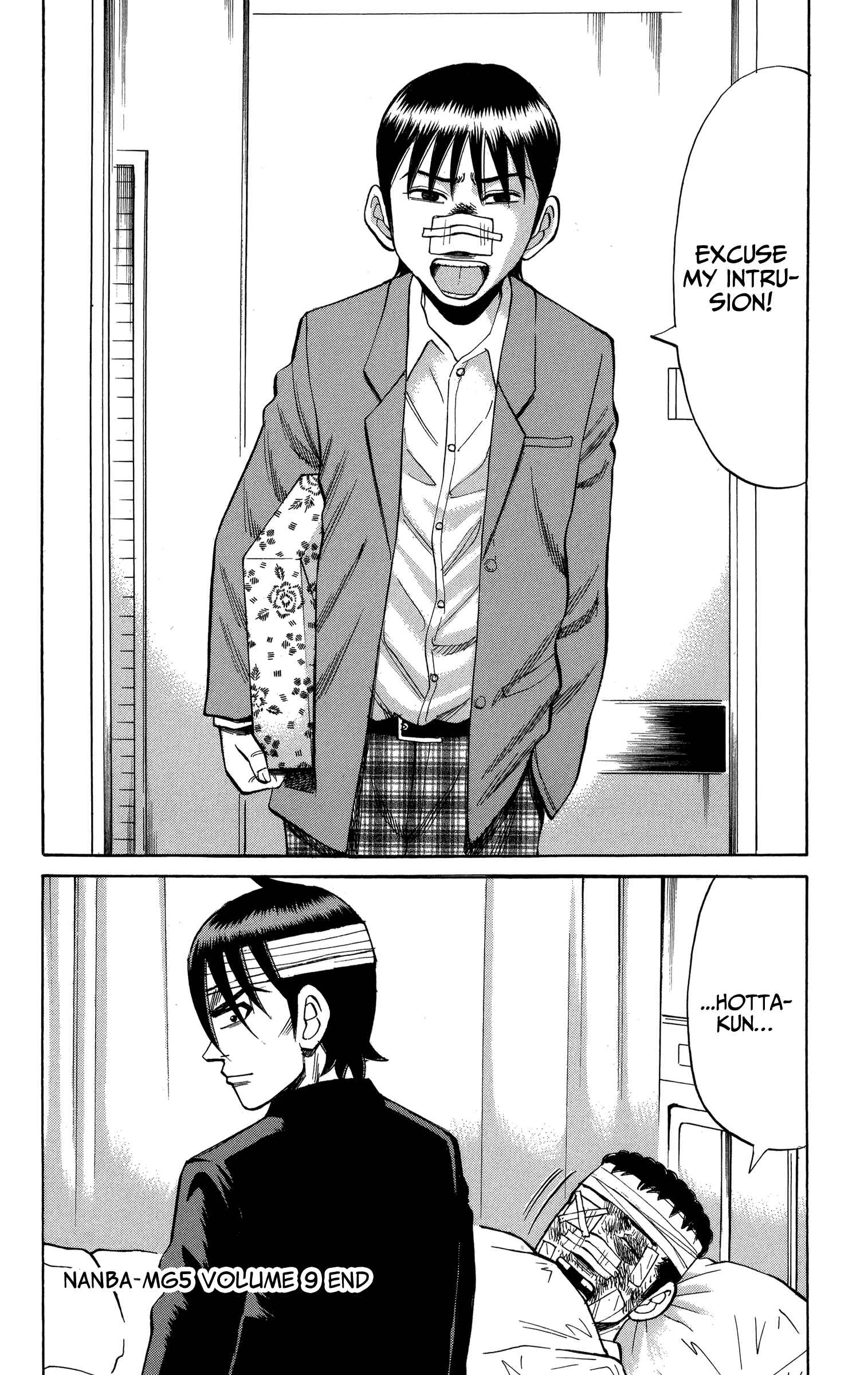 Page 20 Chapter 79 Nanba MG5