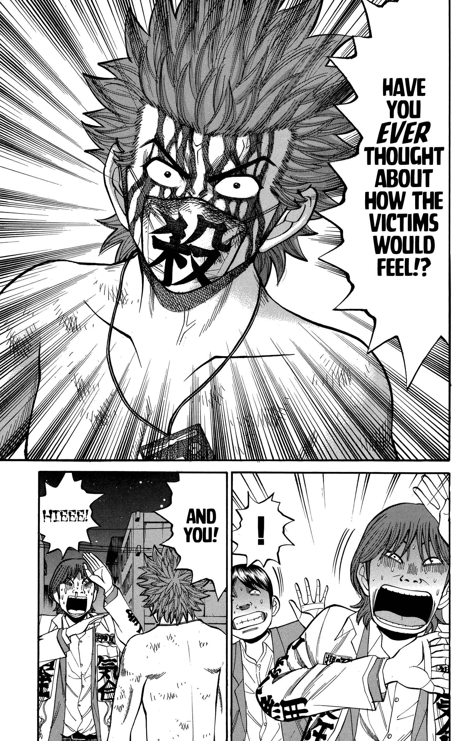 Page 3 Chapter 79 Nanba MG5