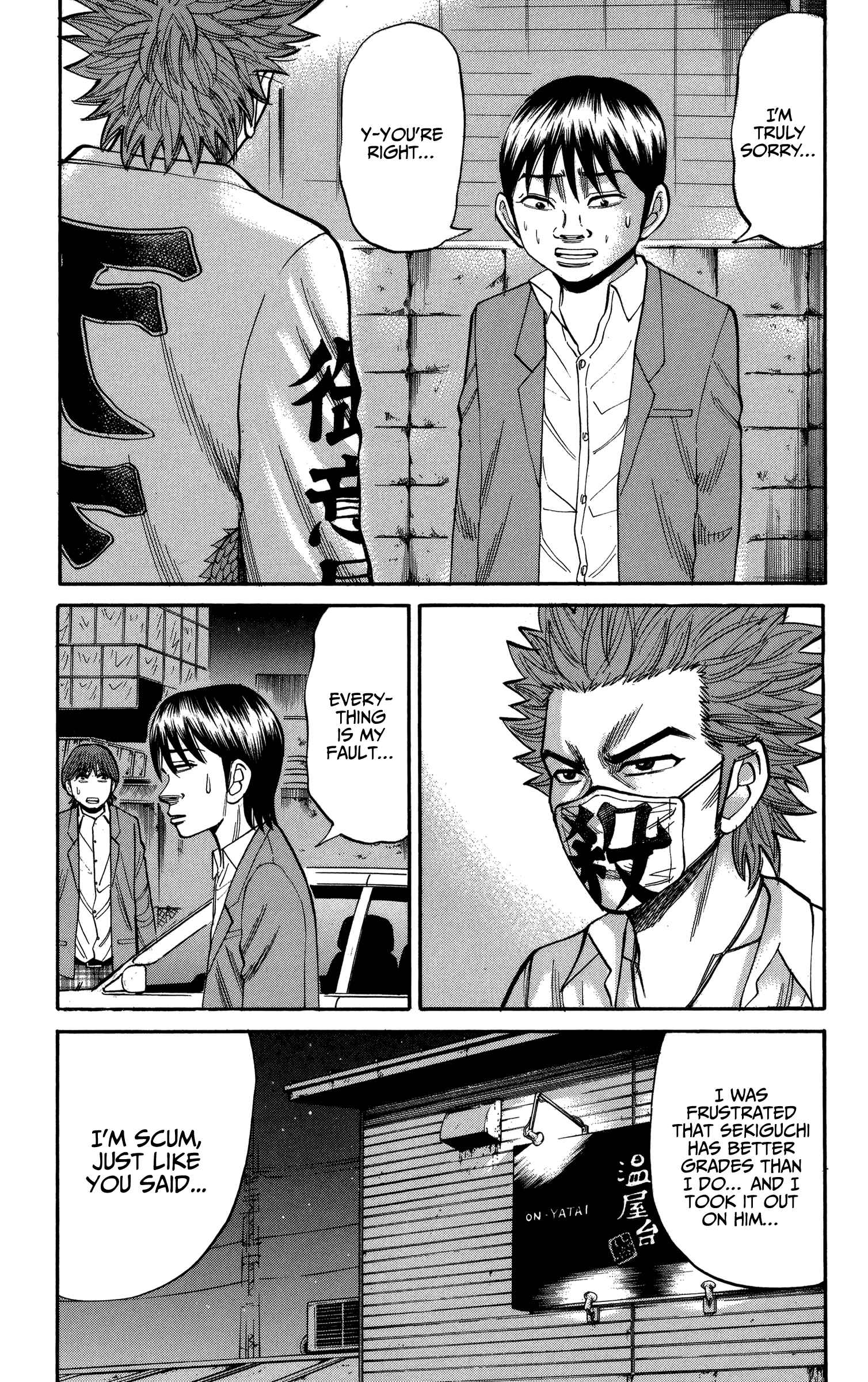 Page 9 Chapter 79 Nanba MG5