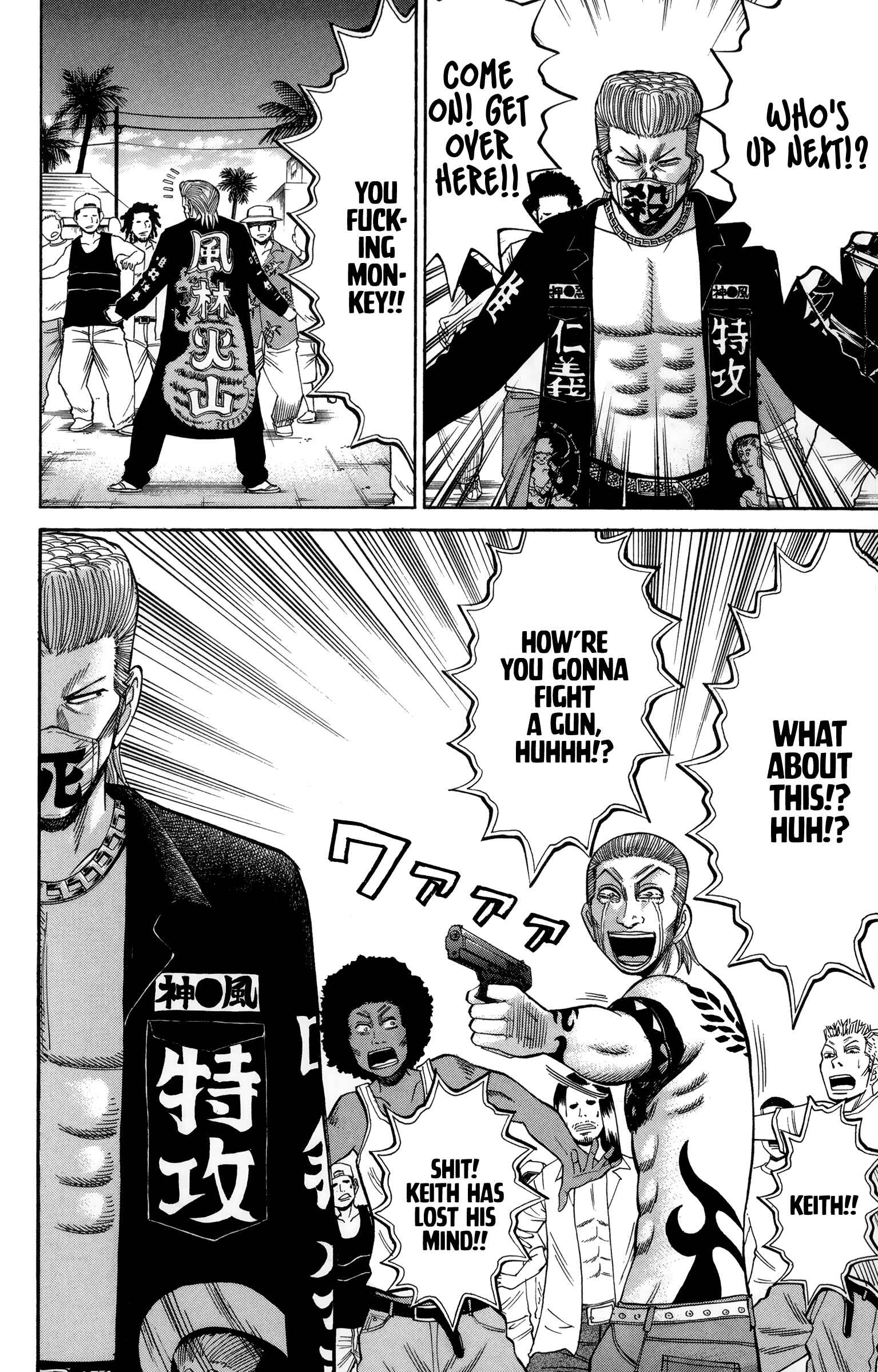 Page 16 Chapter 40 Nanba MG5