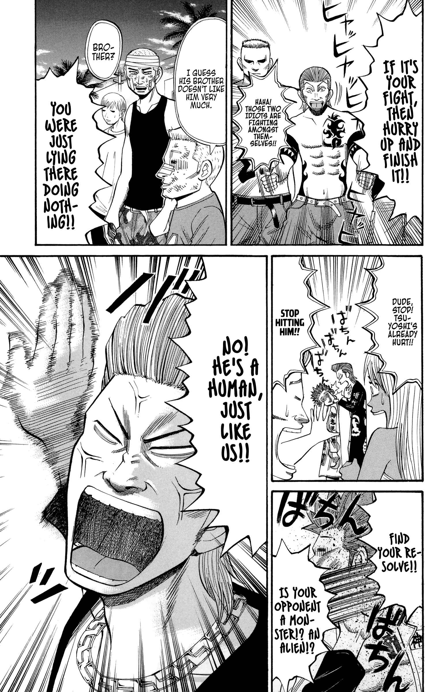 Page 5 Chapter 40 Nanba MG5