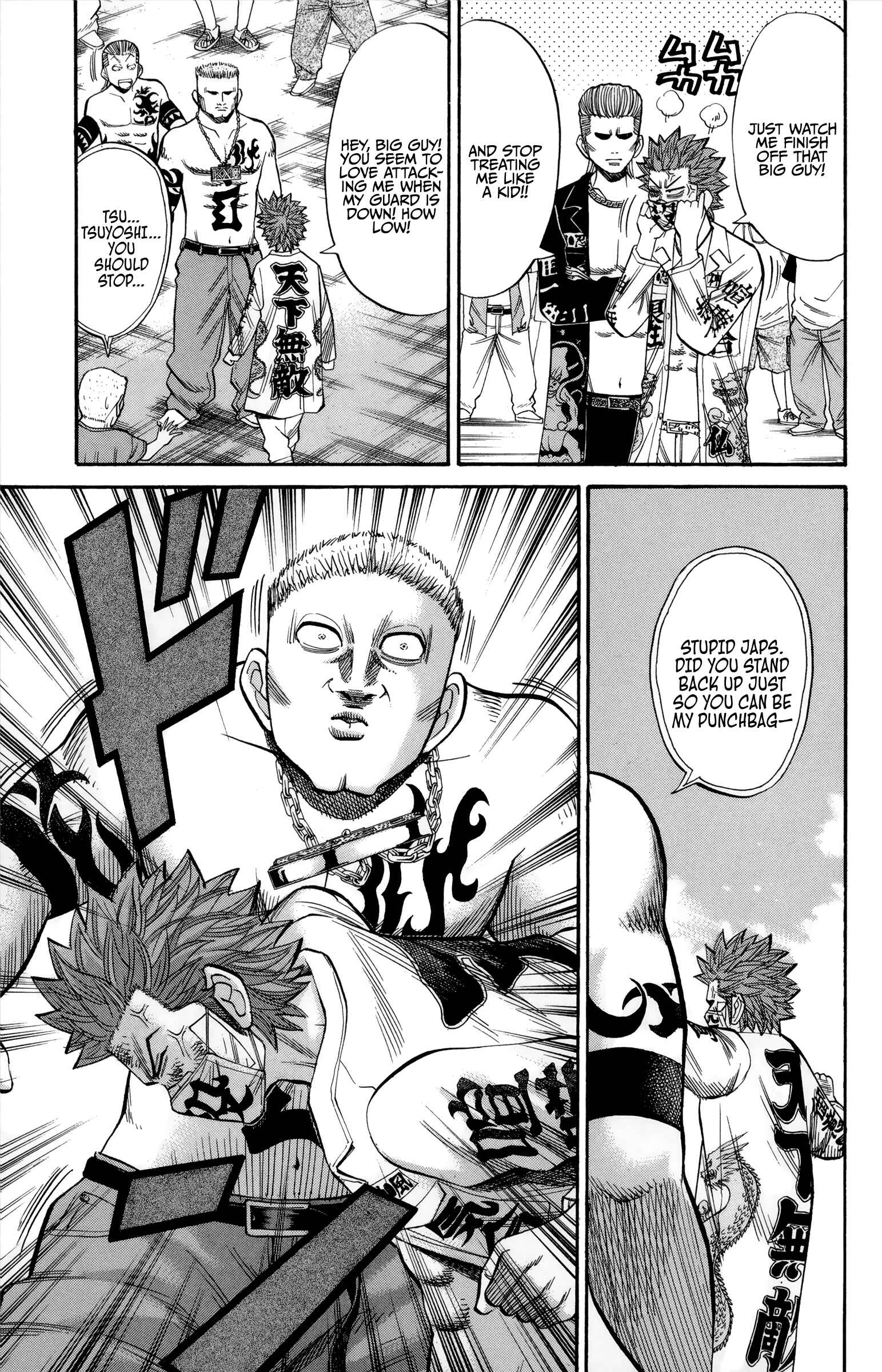 Page 7 Chapter 40 Nanba MG5