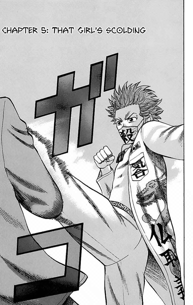 Page 1 Chapter 5 Nanba MG5