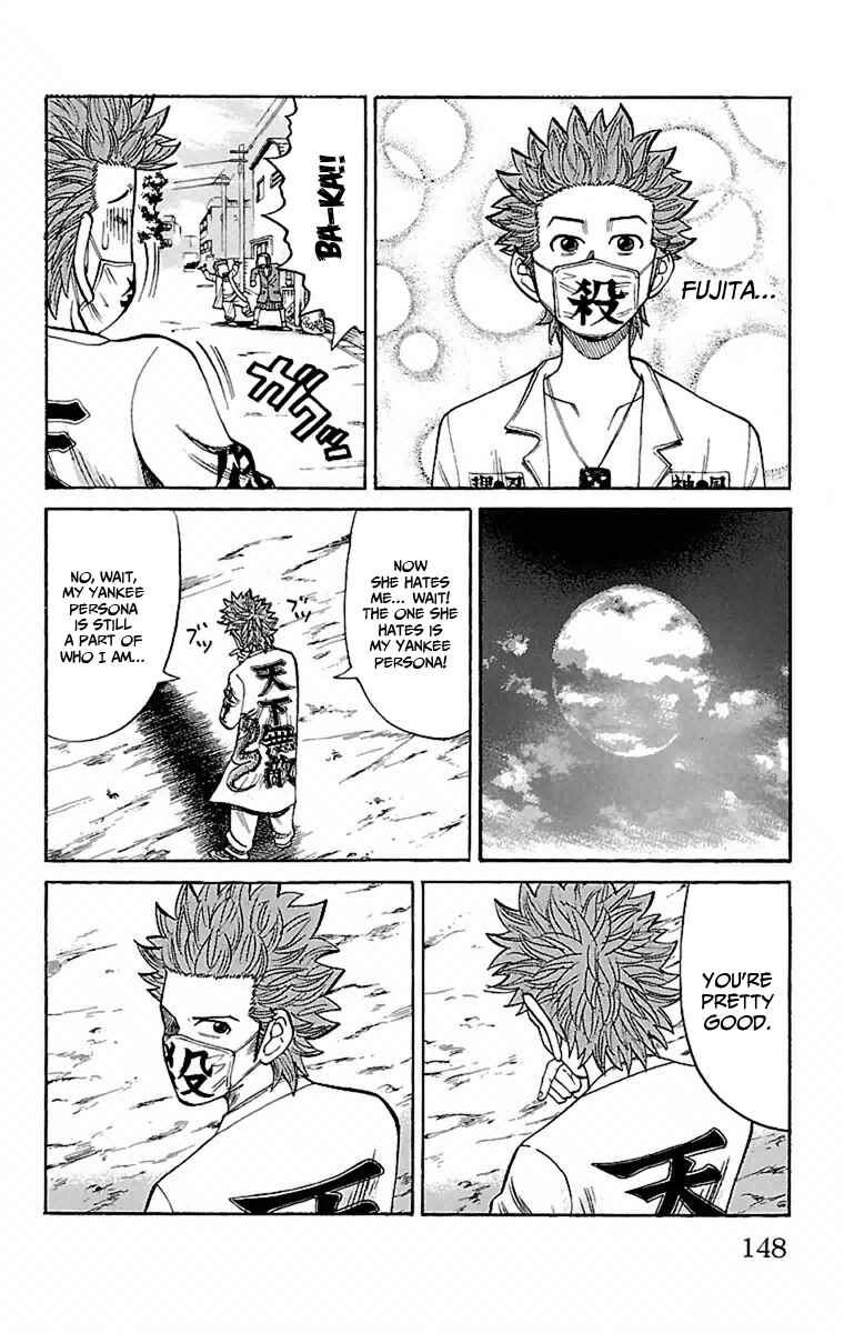 Page 16 Chapter 5 Nanba MG5
