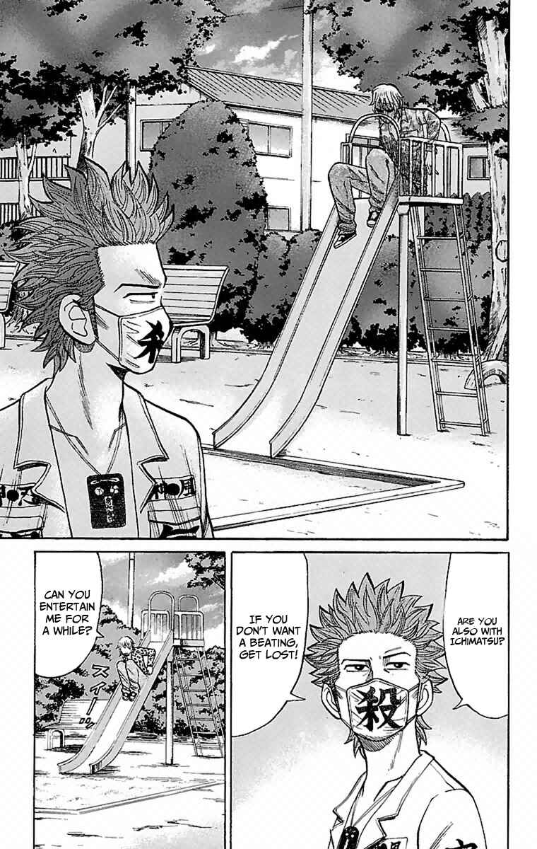 Page 17 Chapter 5 Nanba MG5