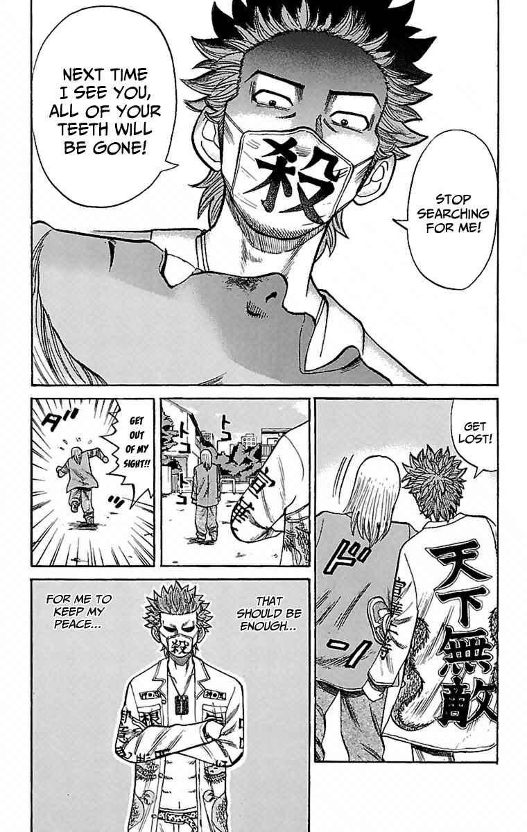 Page 7 Chapter 5 Nanba MG5