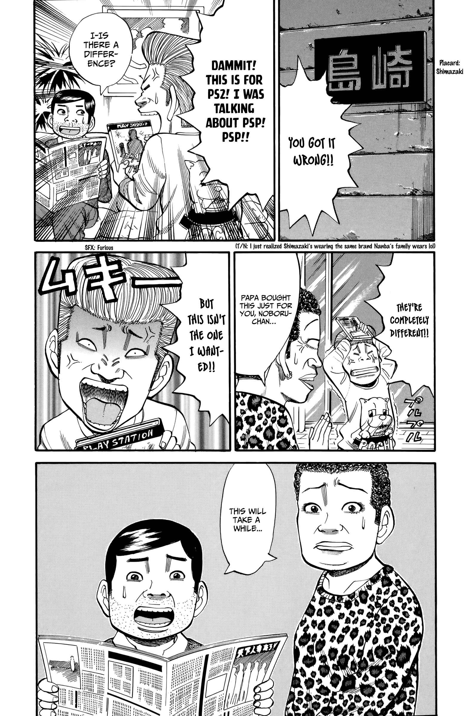 Page 15 Chapter 84 Nanba MG5