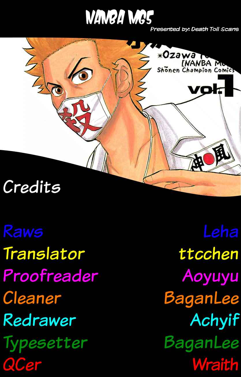 Page 22 Chapter 84 Nanba MG5