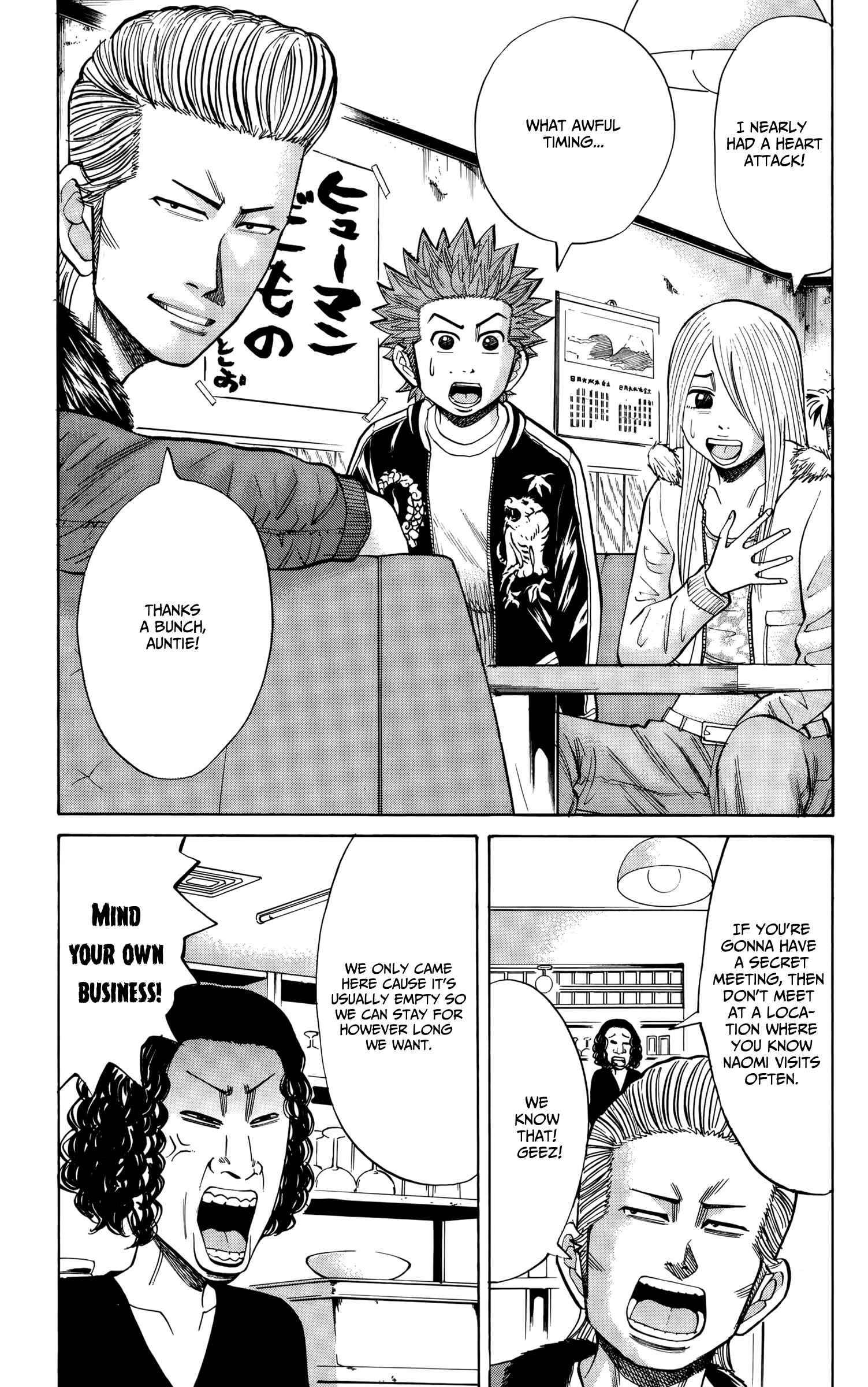 Page 3 Chapter 84 Nanba MG5