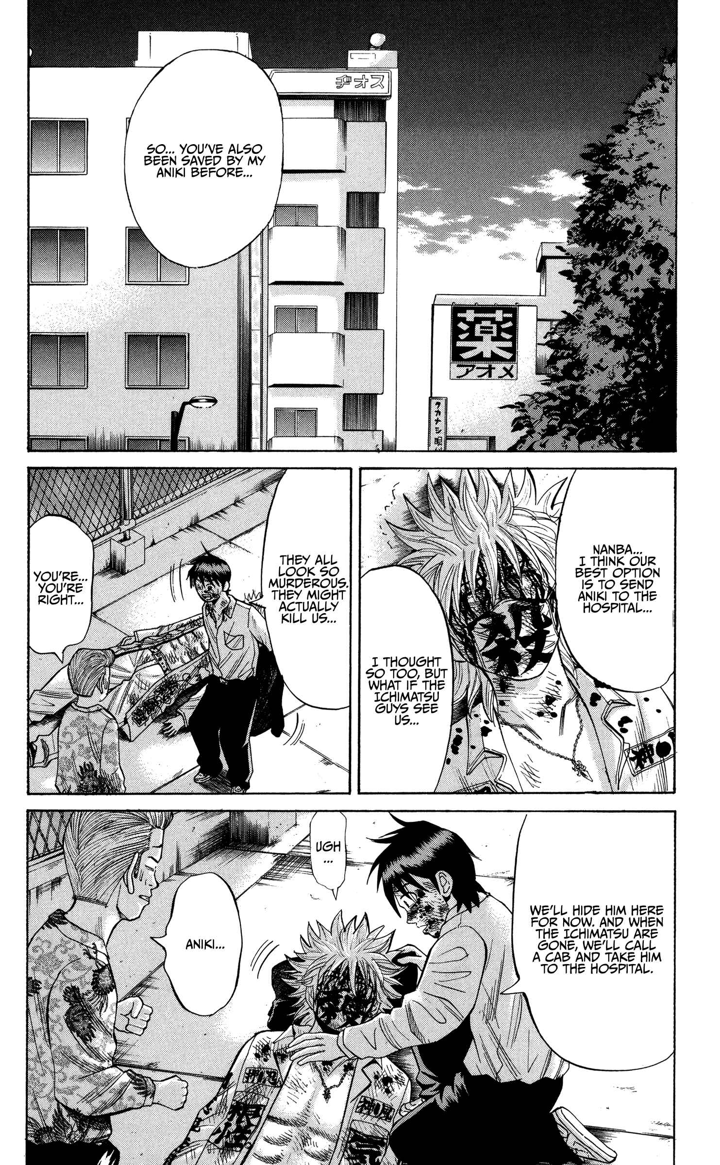 Page 6 Chapter 24 Nanba MG5