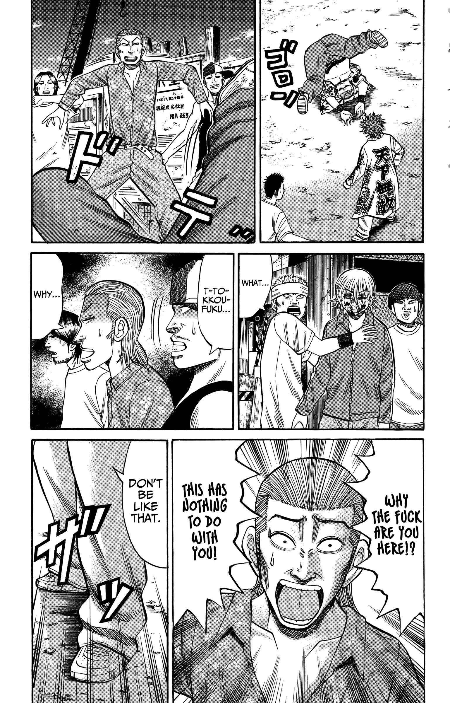 Page 11 Chapter 69 Nanba MG5