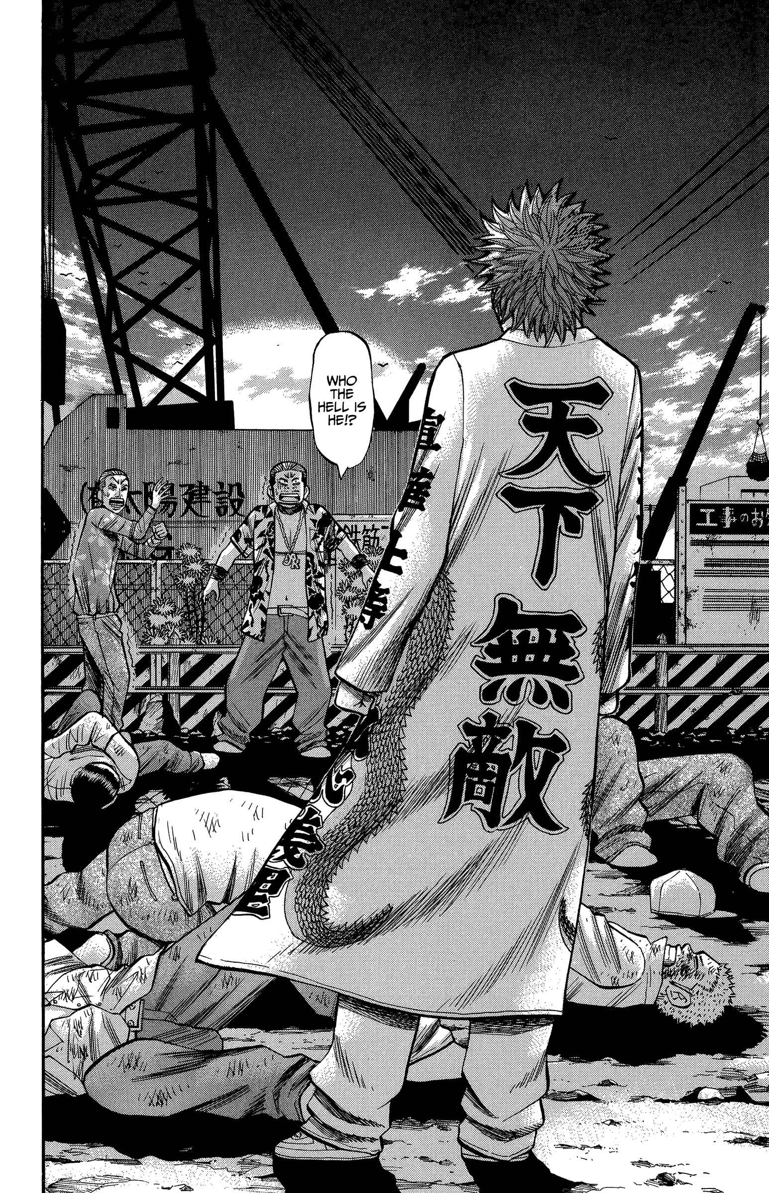 Page 18 Chapter 69 Nanba MG5