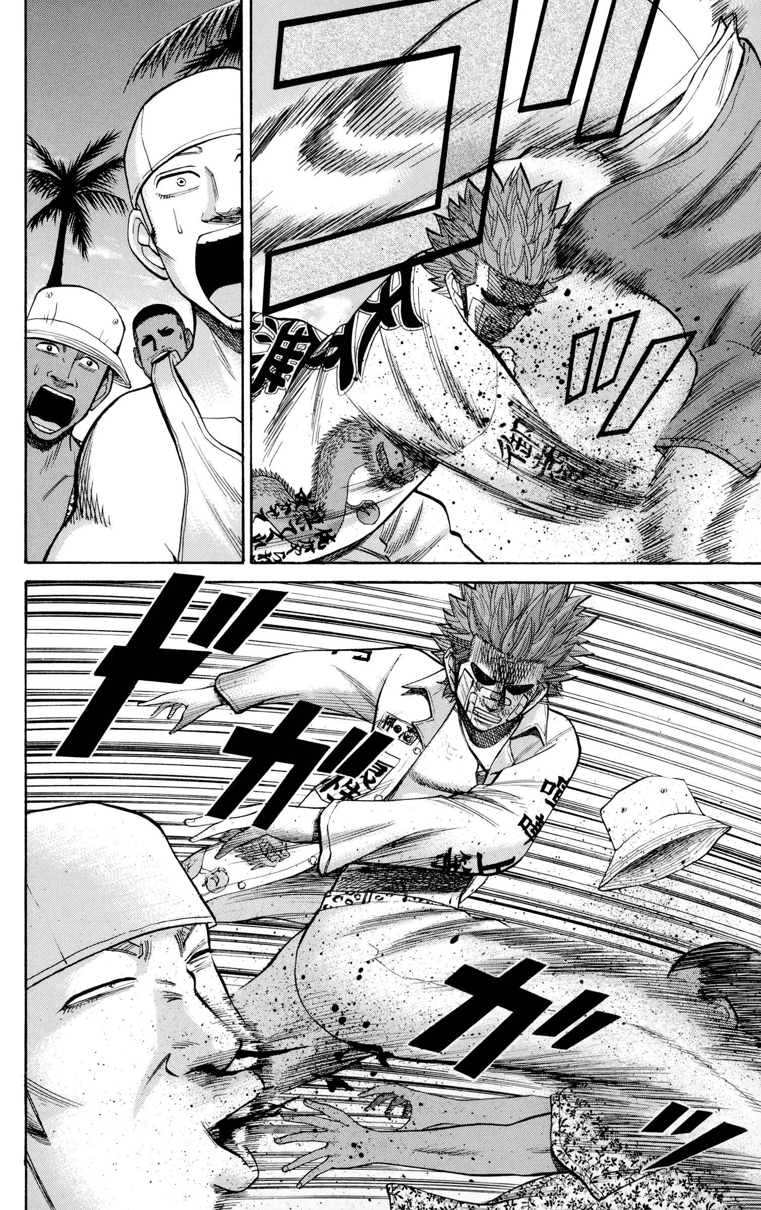 Page 4 Chapter 38 Nanba MG5