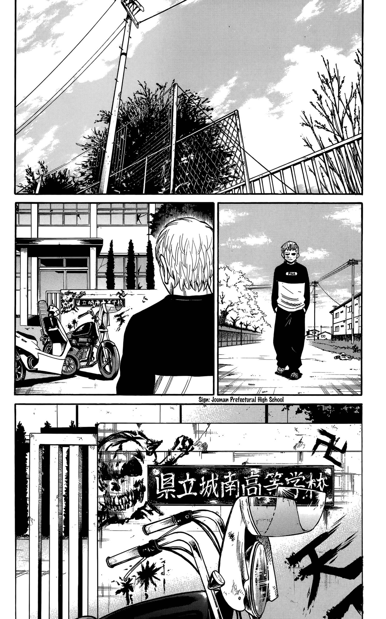 Page 21 Chapter 111 Nanba MG5