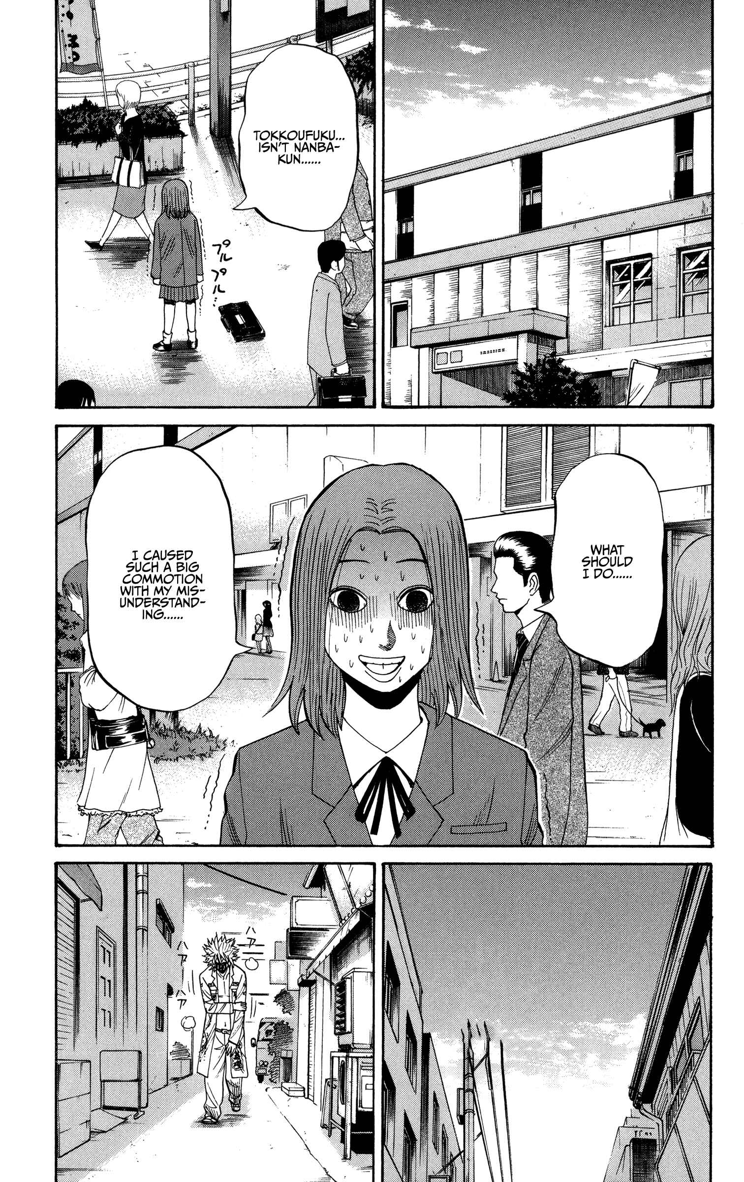 Page 19 Chapter 23 Nanba MG5