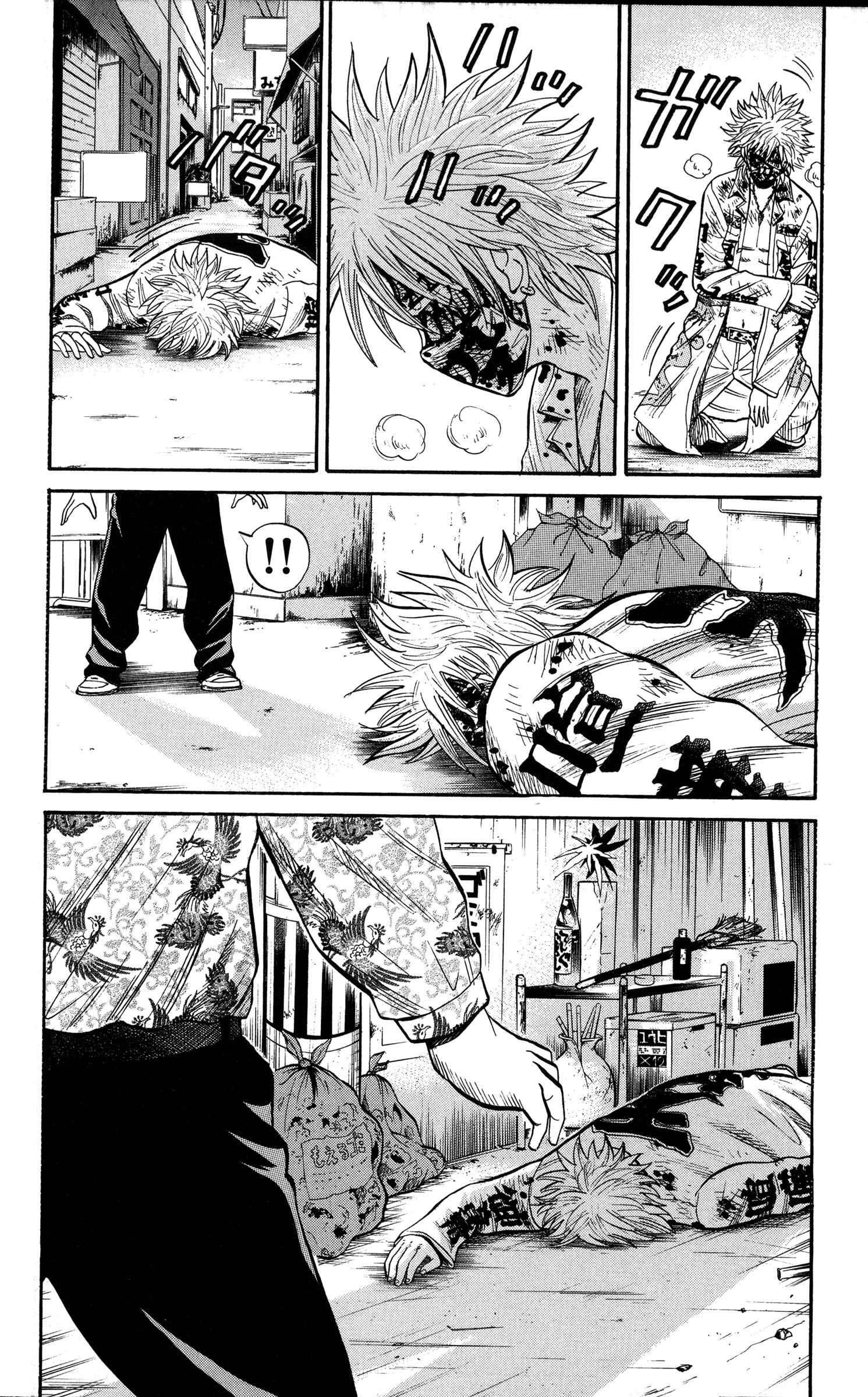 Page 20 Chapter 23 Nanba MG5