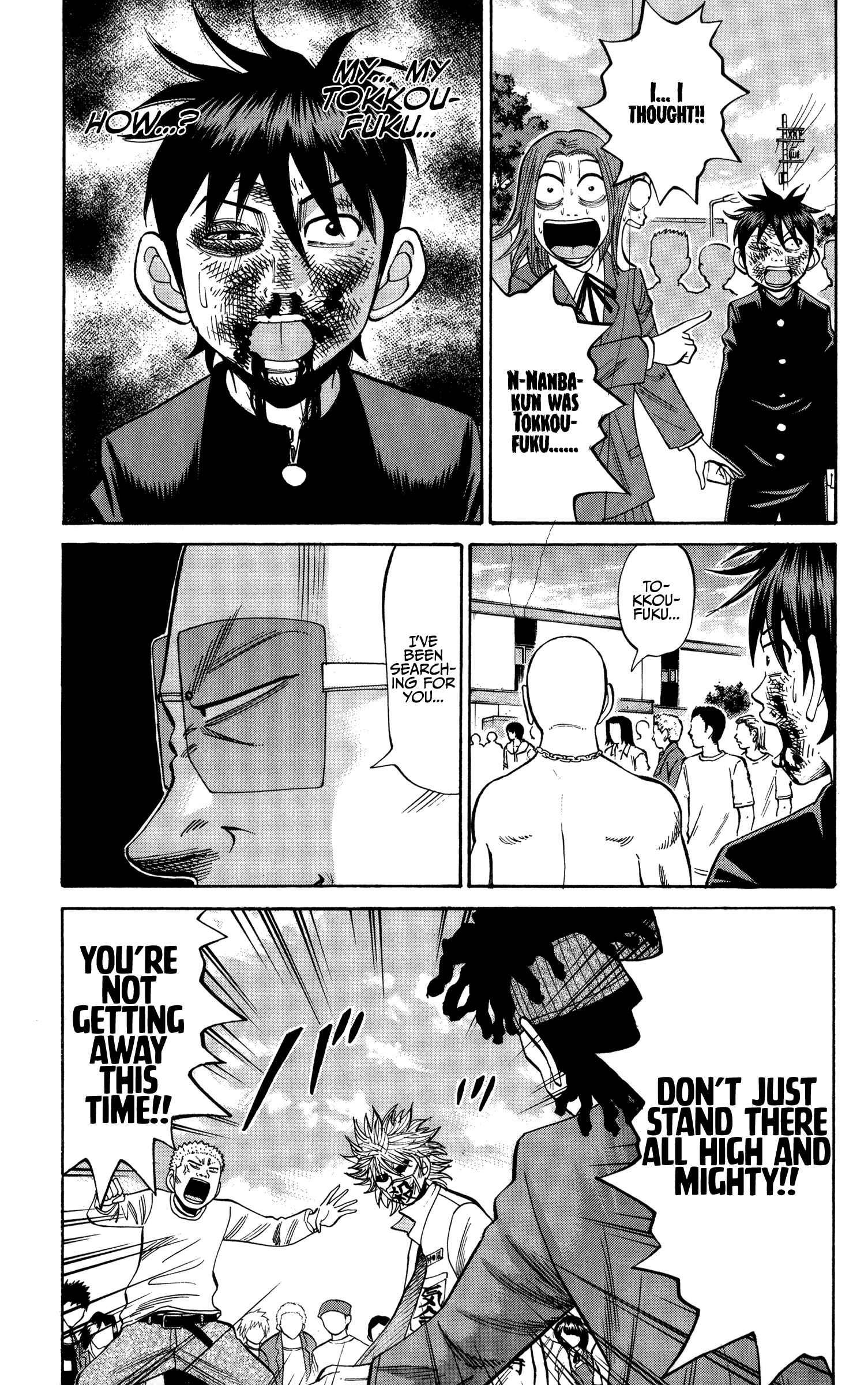 Page 3 Chapter 23 Nanba MG5