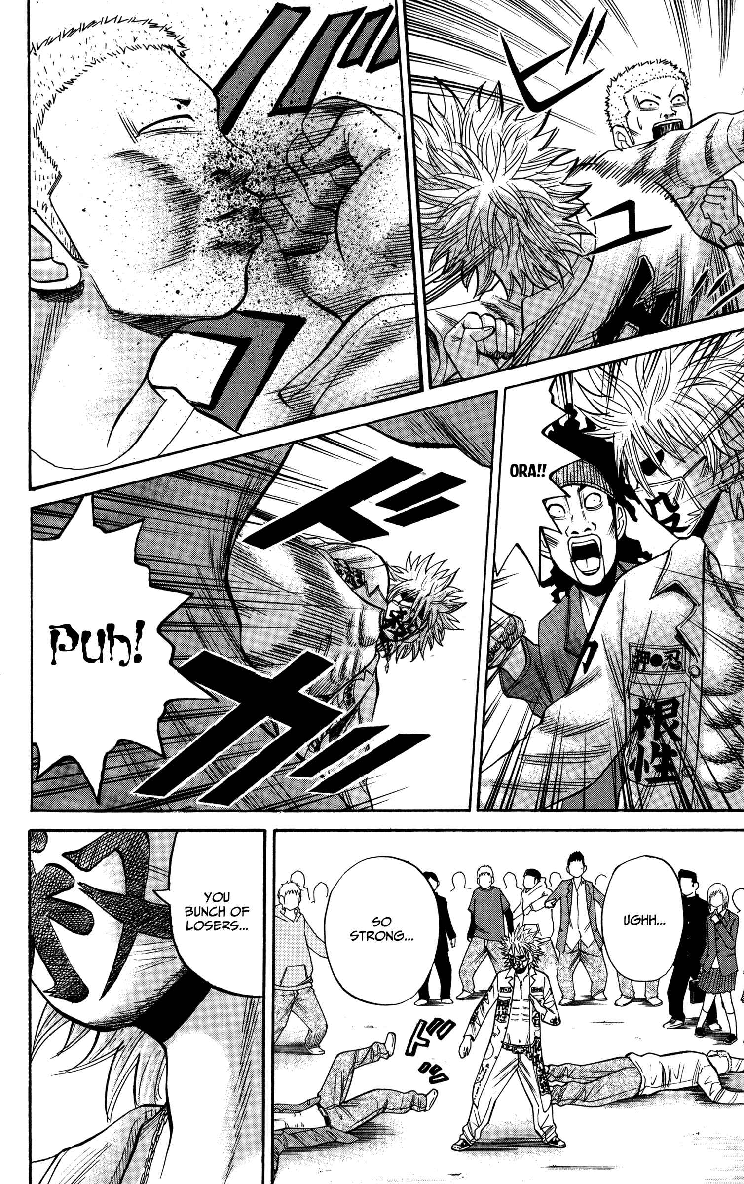 Page 4 Chapter 23 Nanba MG5