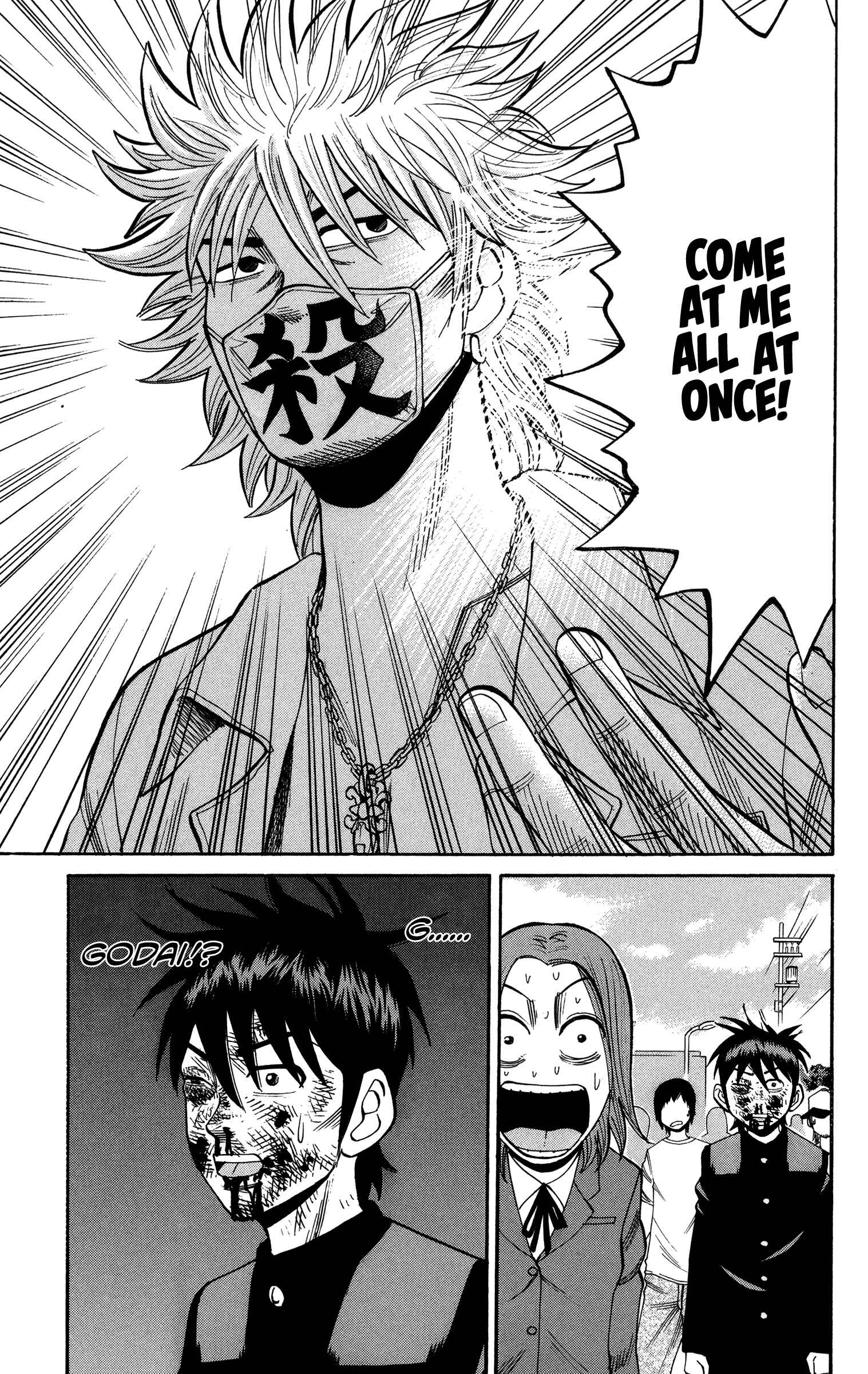 Page 5 Chapter 23 Nanba MG5