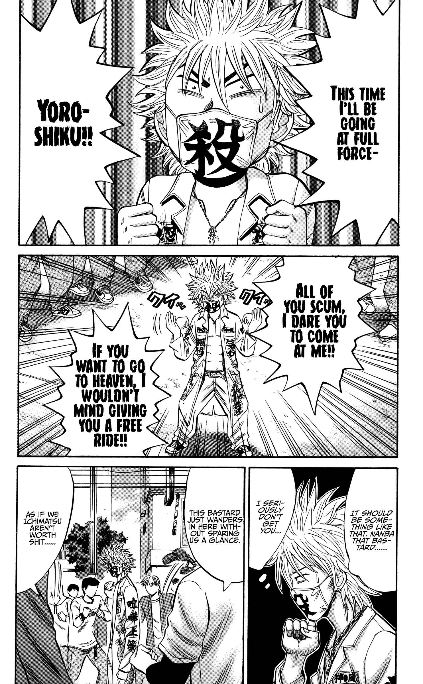 Page 6 Chapter 23 Nanba MG5