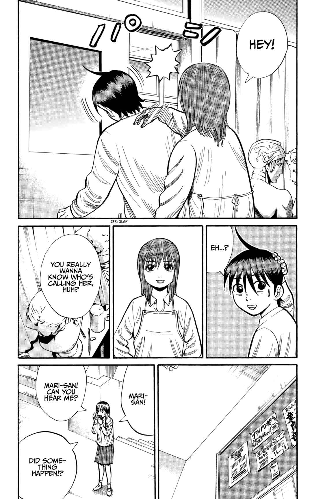 Page 3 Chapter 137 Nanba MG5