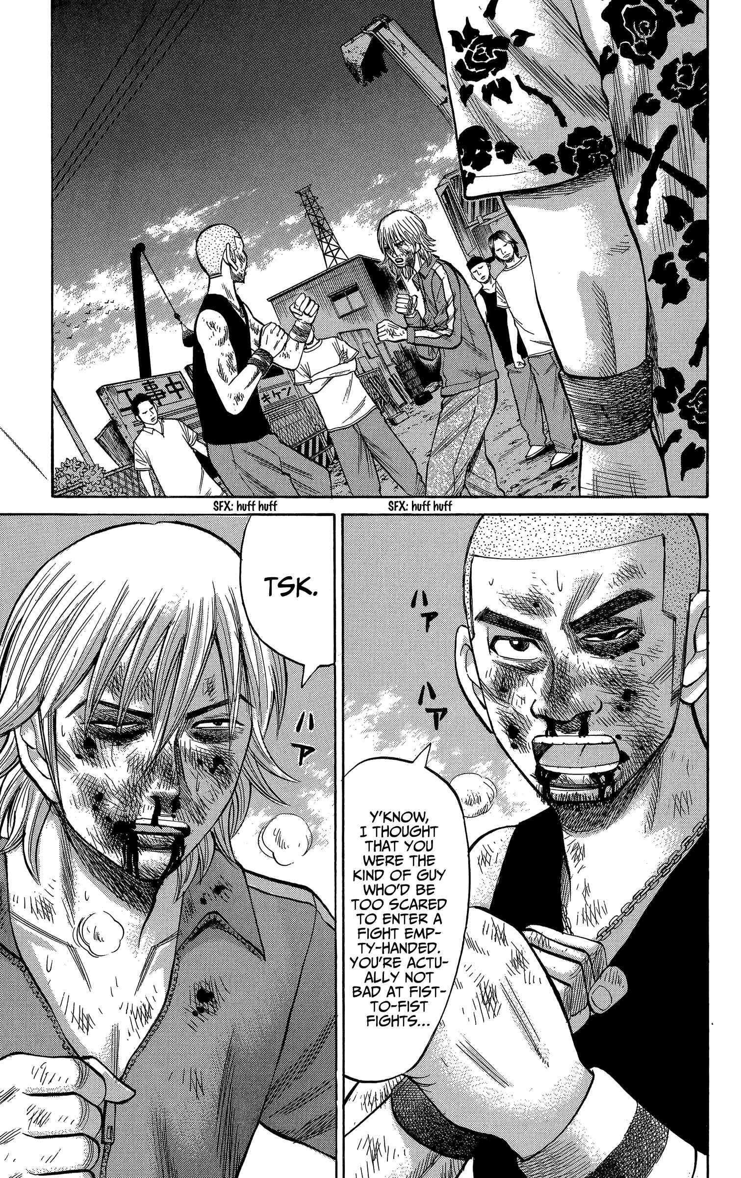 Page 13 Chapter 68 Nanba MG5