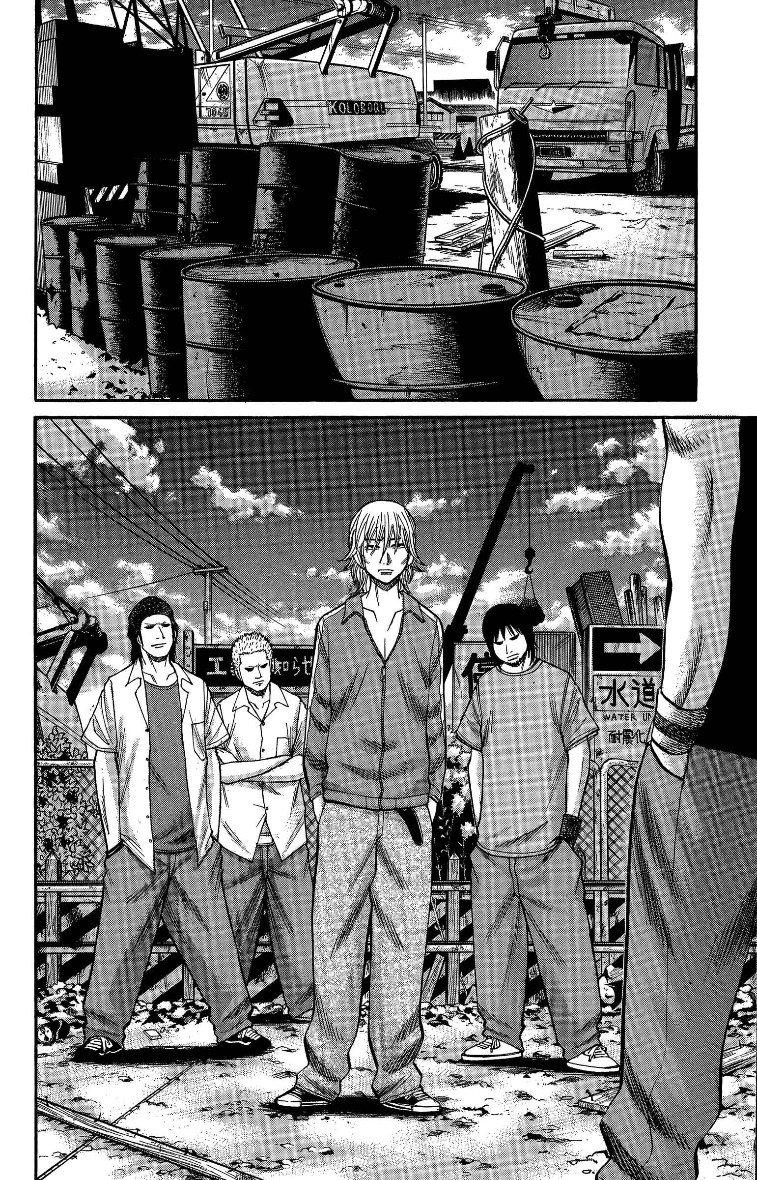 Page 2 Chapter 68 Nanba MG5