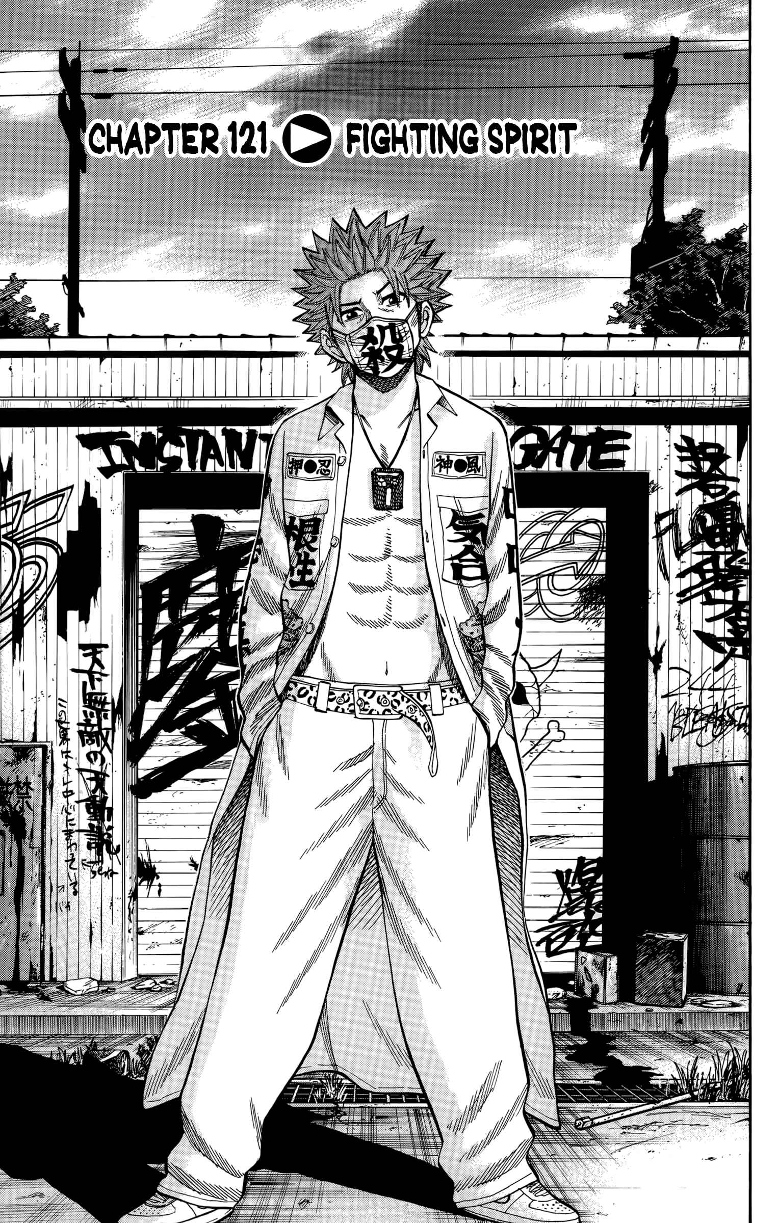 Page 1 Chapter 121 Nanba MG5