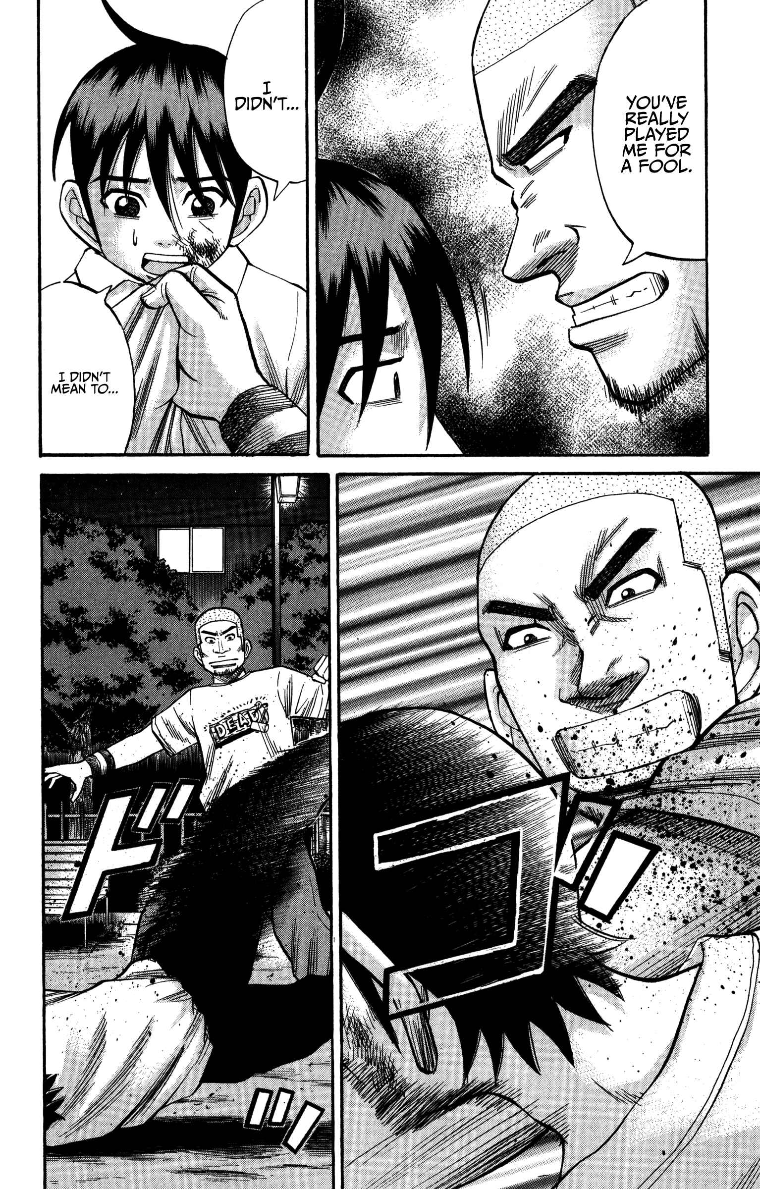 Page 14 Chapter 65 Nanba MG5