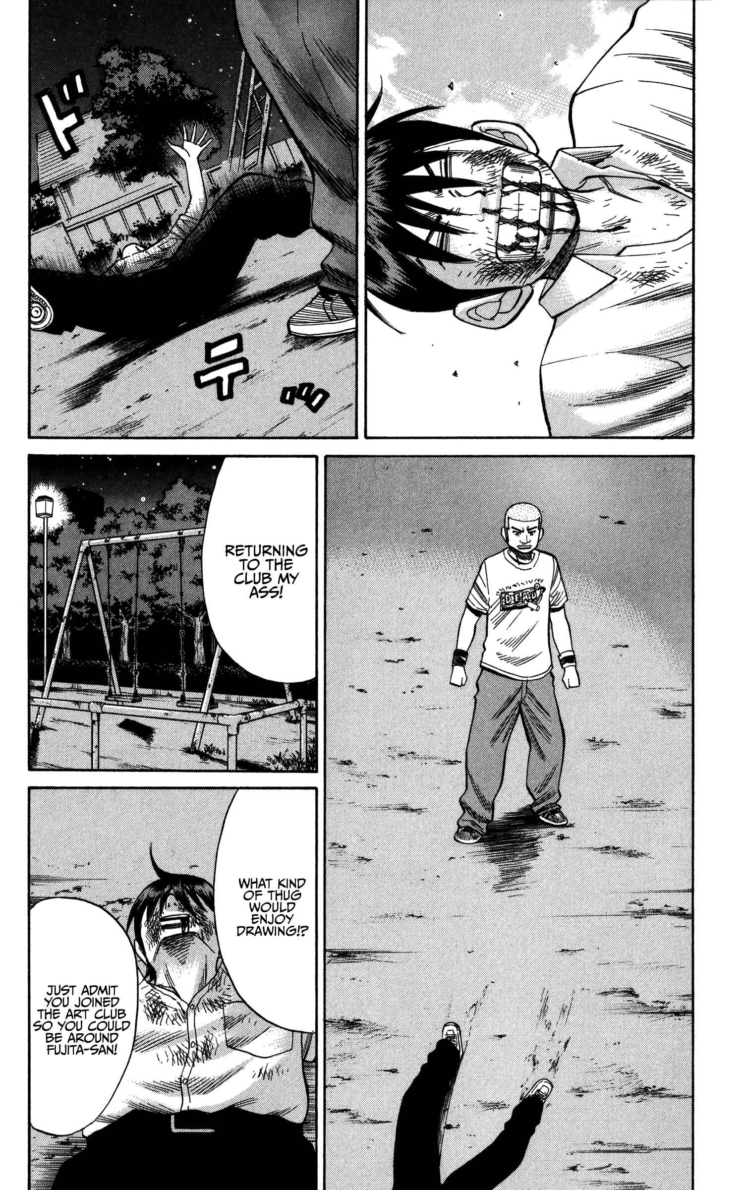Page 18 Chapter 65 Nanba MG5