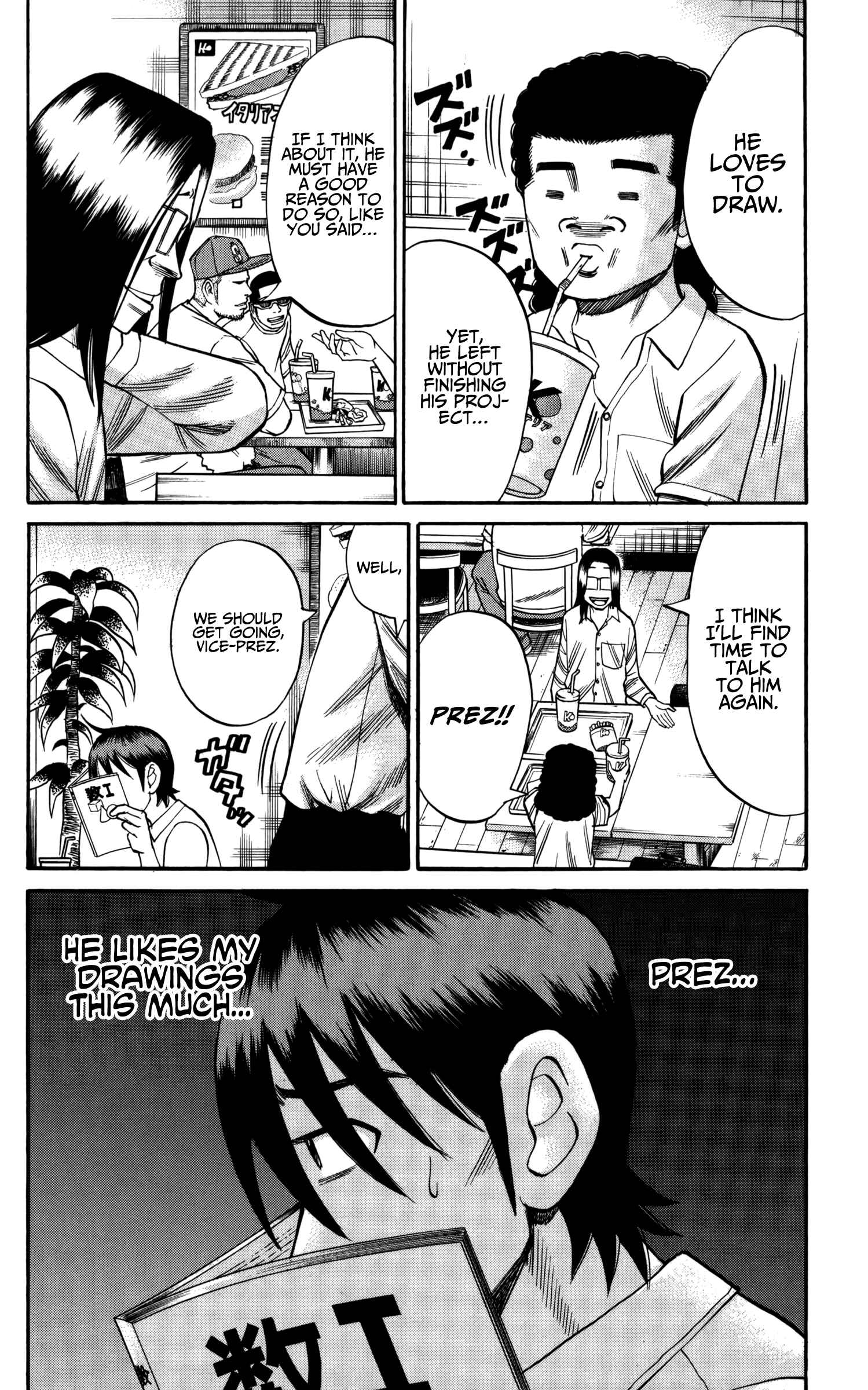 Page 14 Chapter 60 Nanba MG5