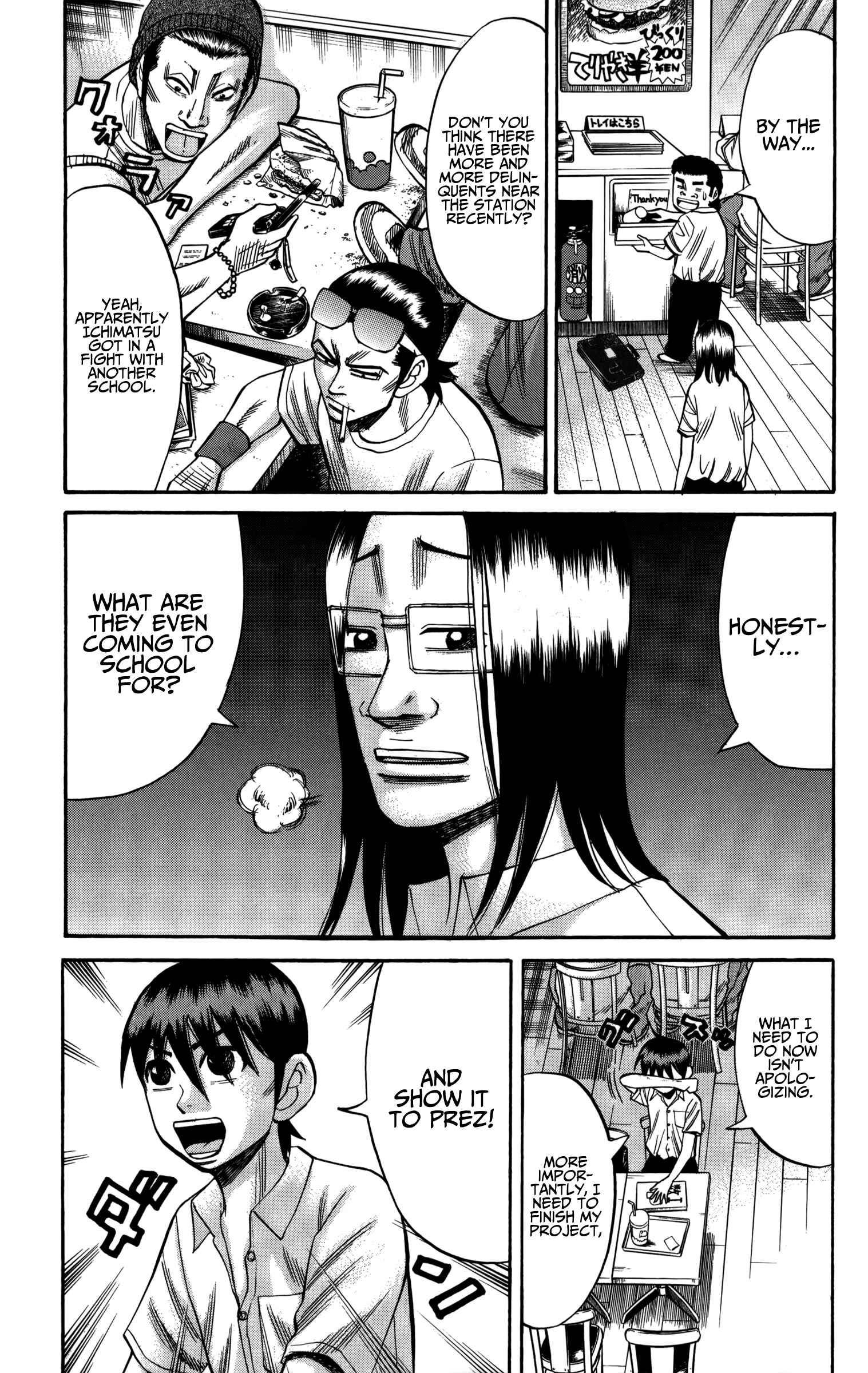 Page 15 Chapter 60 Nanba MG5