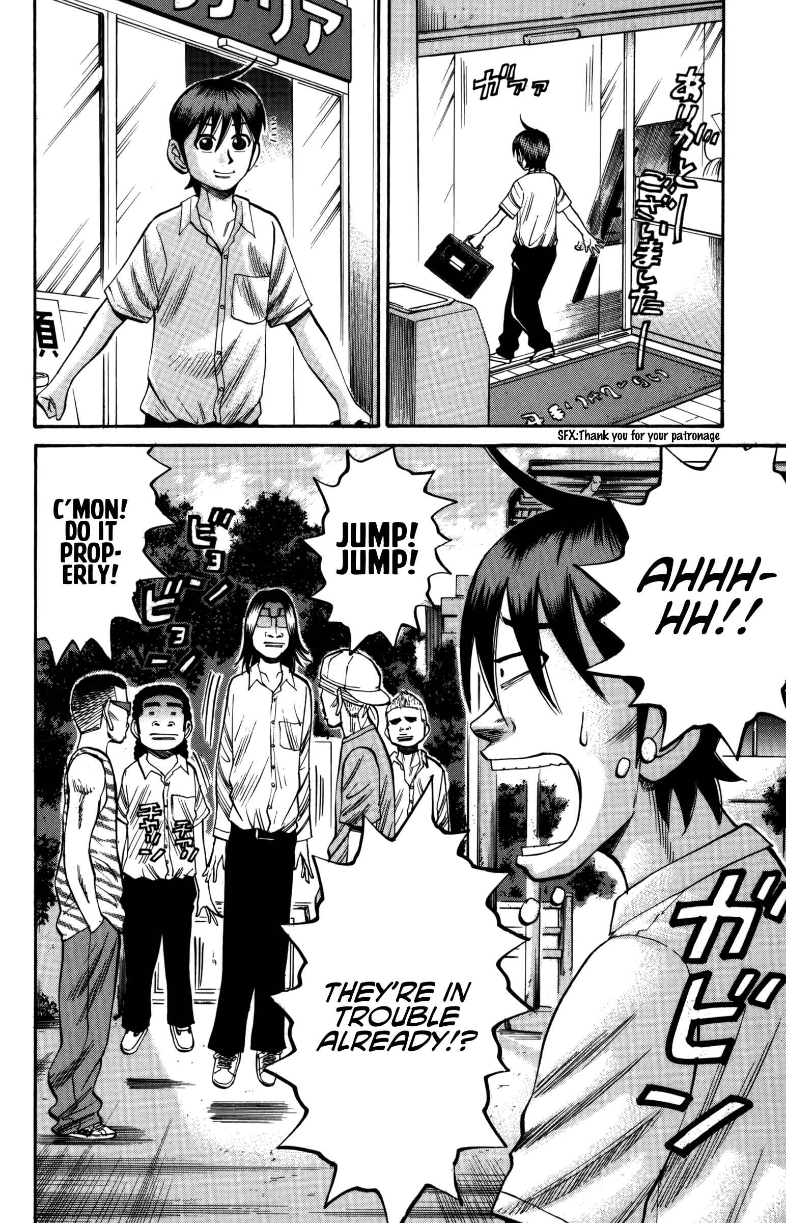 Page 16 Chapter 60 Nanba MG5