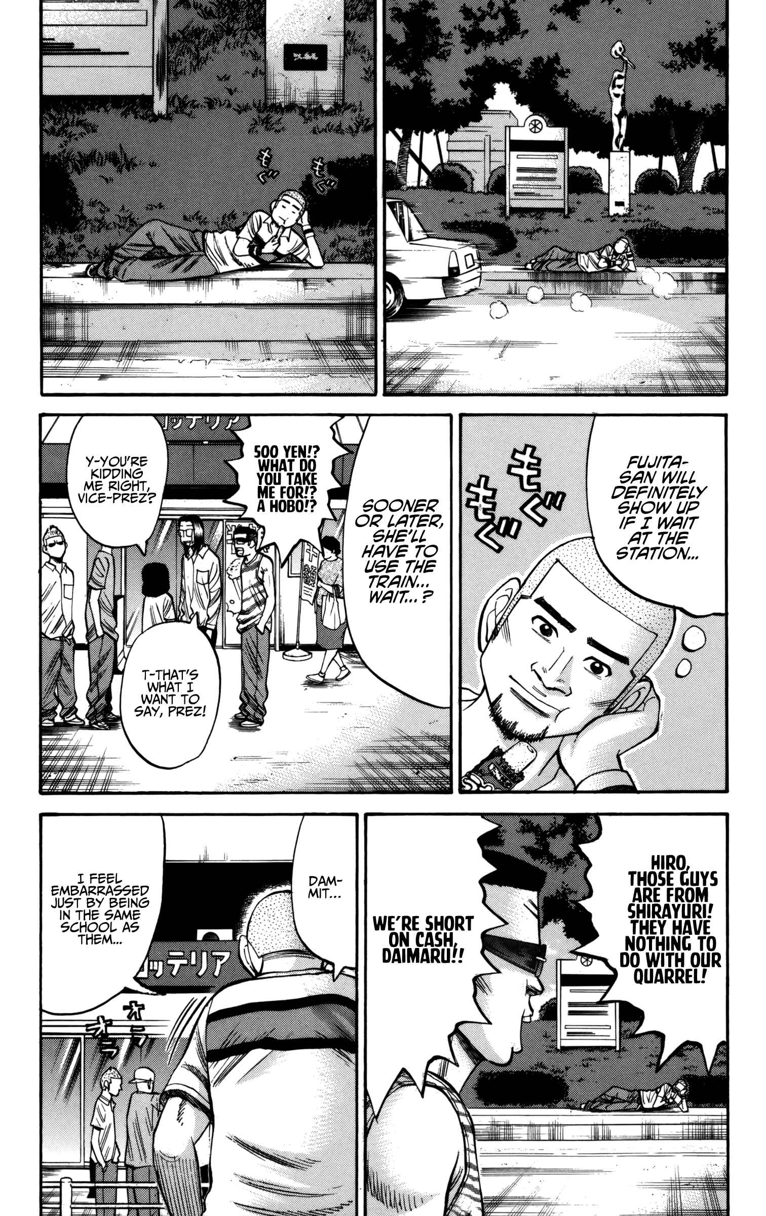 Page 17 Chapter 60 Nanba MG5
