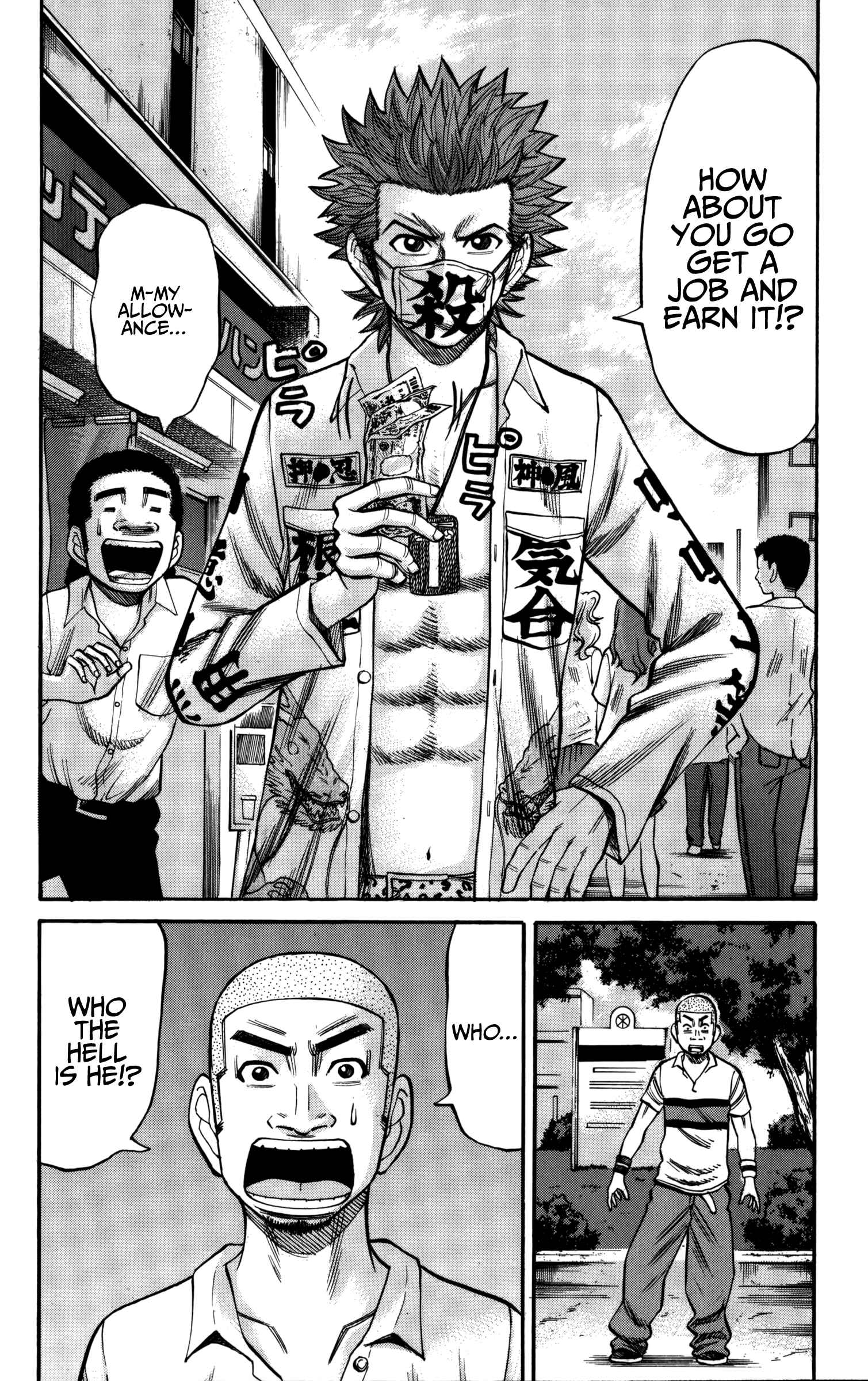 Page 20 Chapter 60 Nanba MG5
