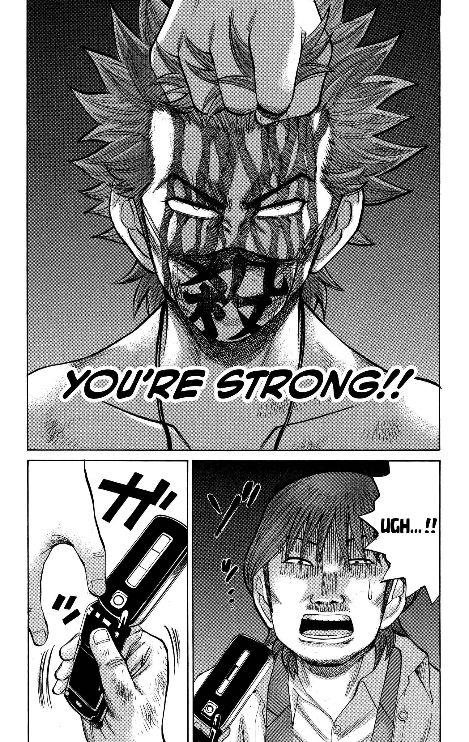 Page 14 Chapter 78 Nanba MG5